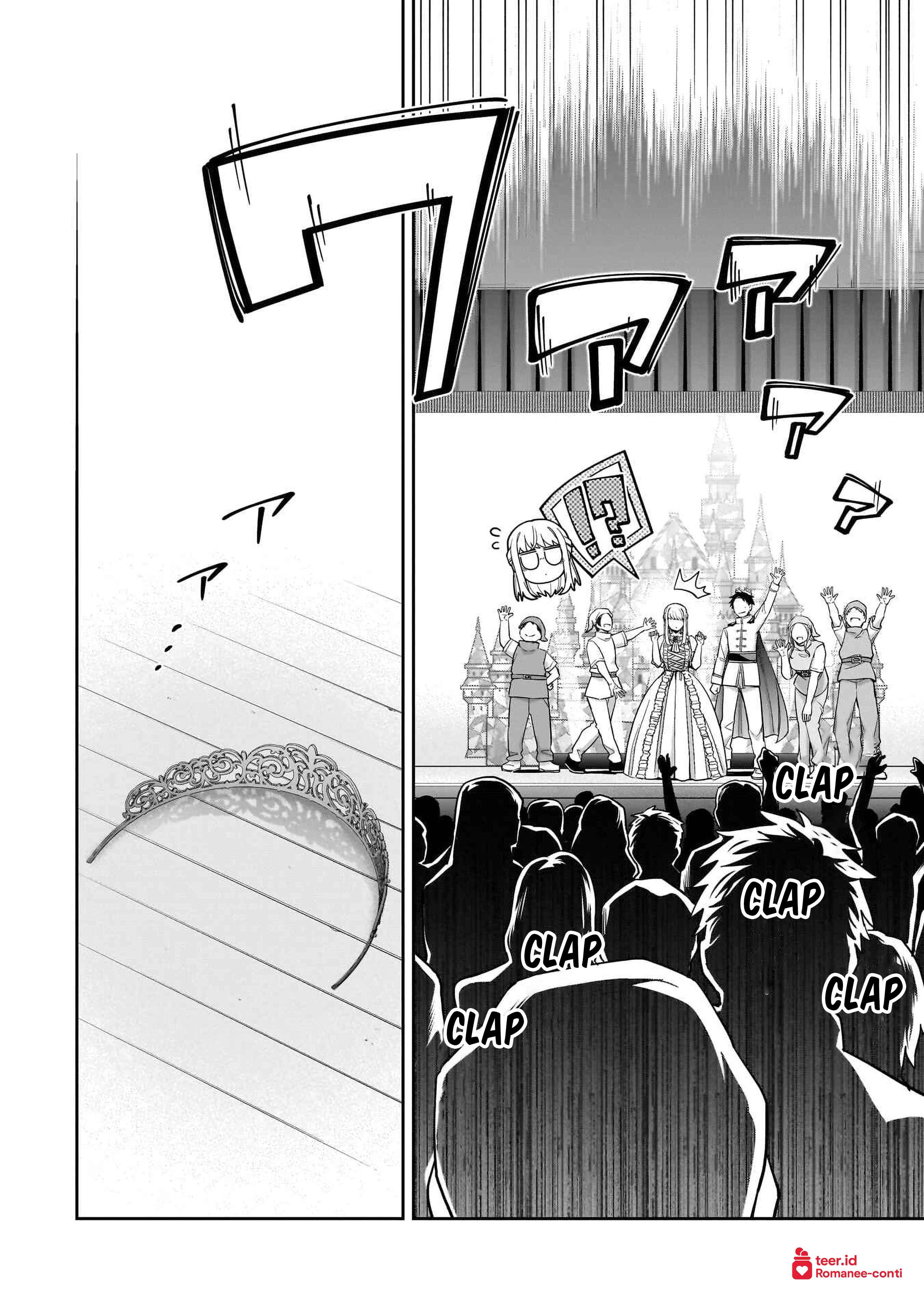 Koori no Hime wa Chiisana Hidamari de Tokasaretai Chapter 21 - halaman 23