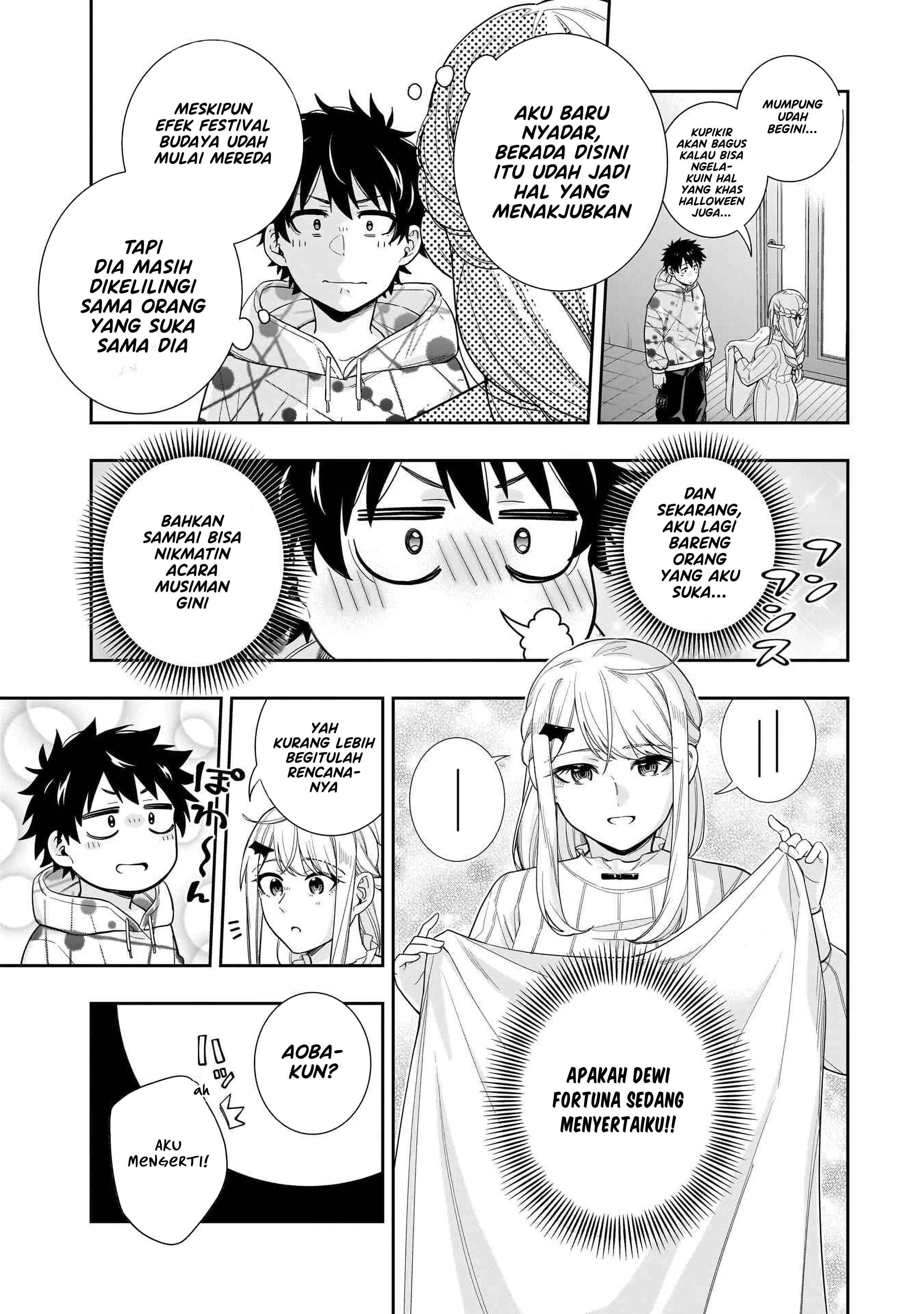 Koori no Hime wa Chiisana Hidamari de Tokasaretai Chapter 24 - halaman 14