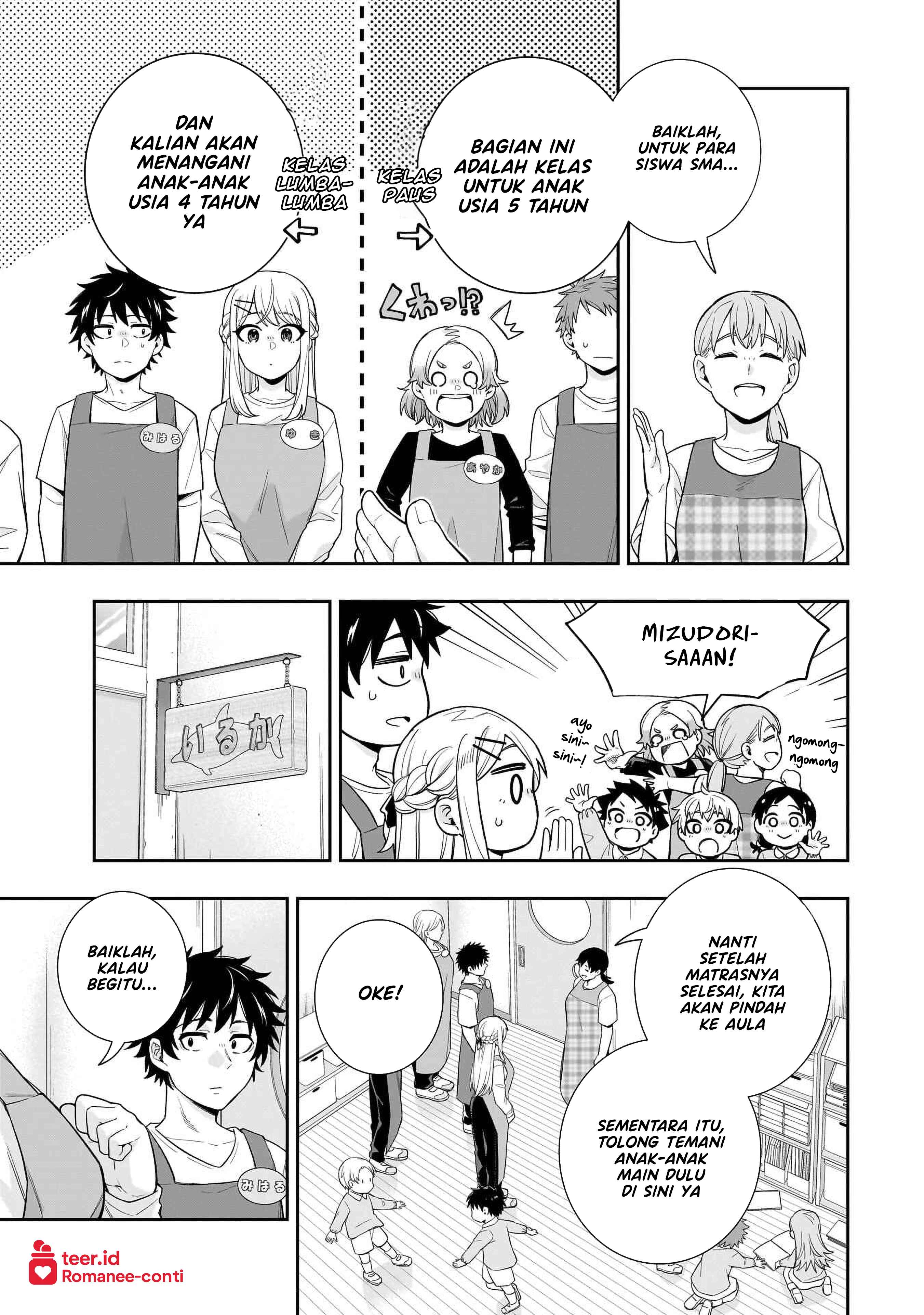 Koori no Hime wa Chiisana Hidamari de Tokasaretai Chapter 25 - halaman 6