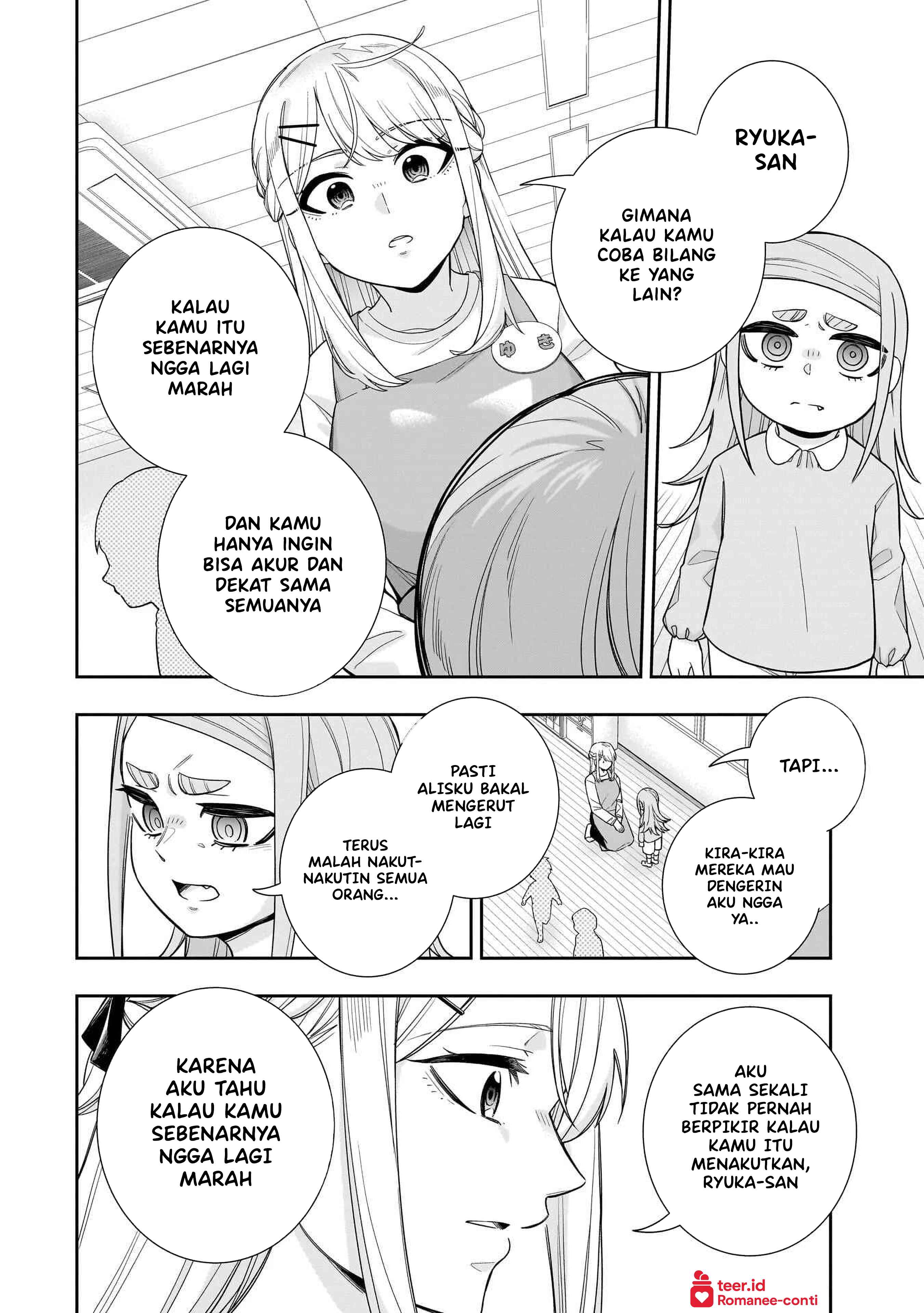 Koori no Hime wa Chiisana Hidamari de Tokasaretai Chapter 26 - halaman 11