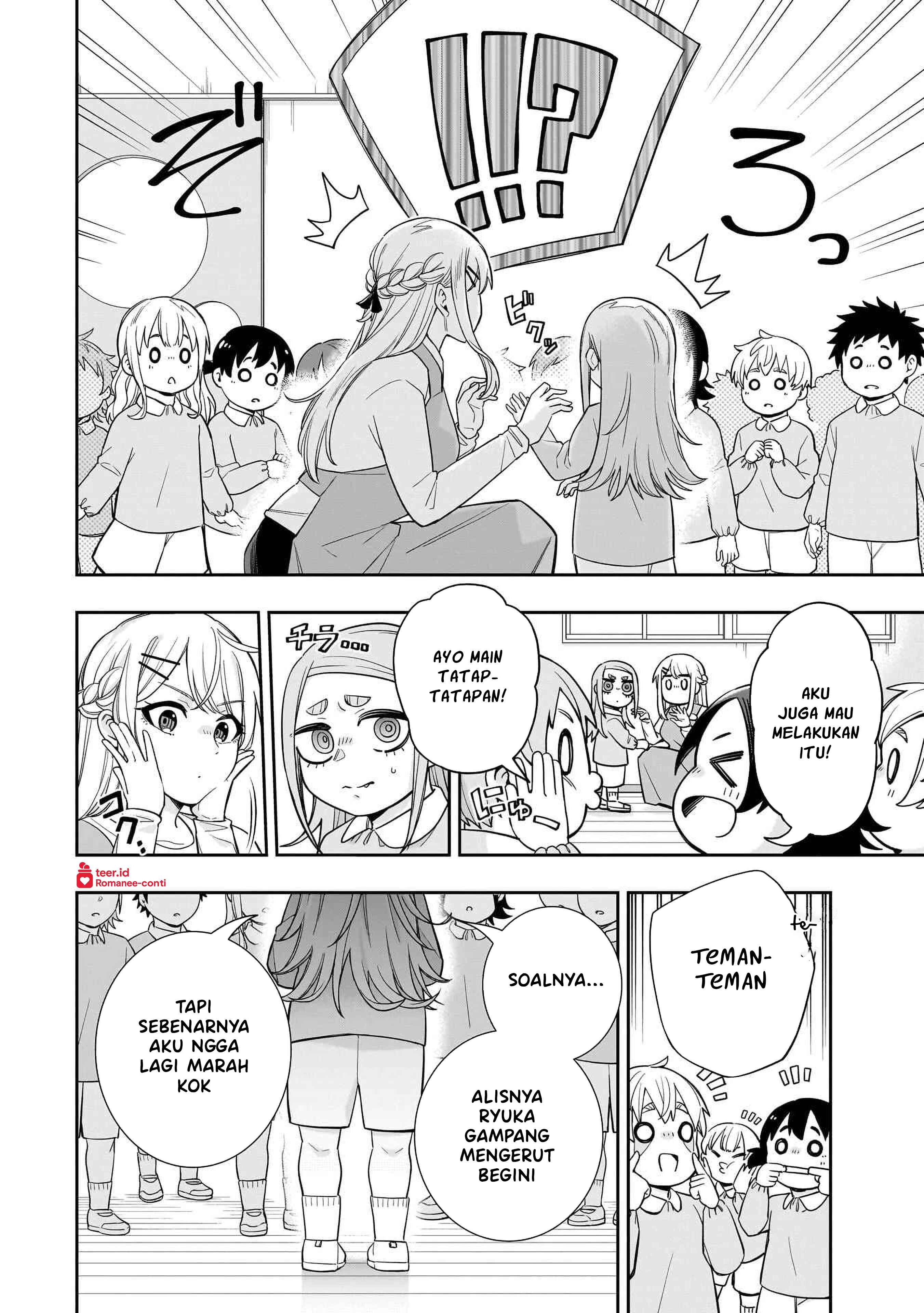 Koori no Hime wa Chiisana Hidamari de Tokasaretai Chapter 26 - halaman 17