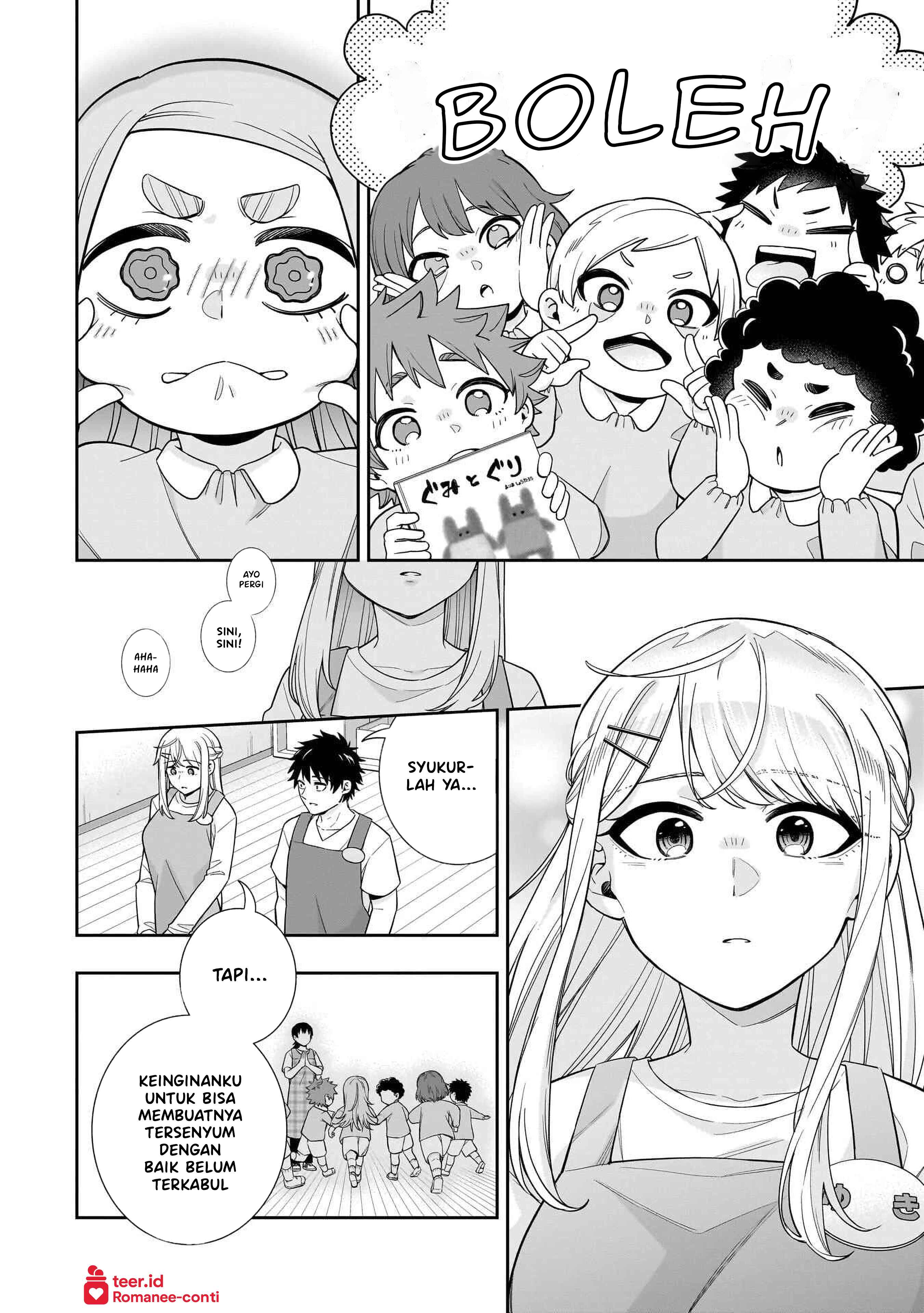 Koori no Hime wa Chiisana Hidamari de Tokasaretai Chapter 26 - halaman 19