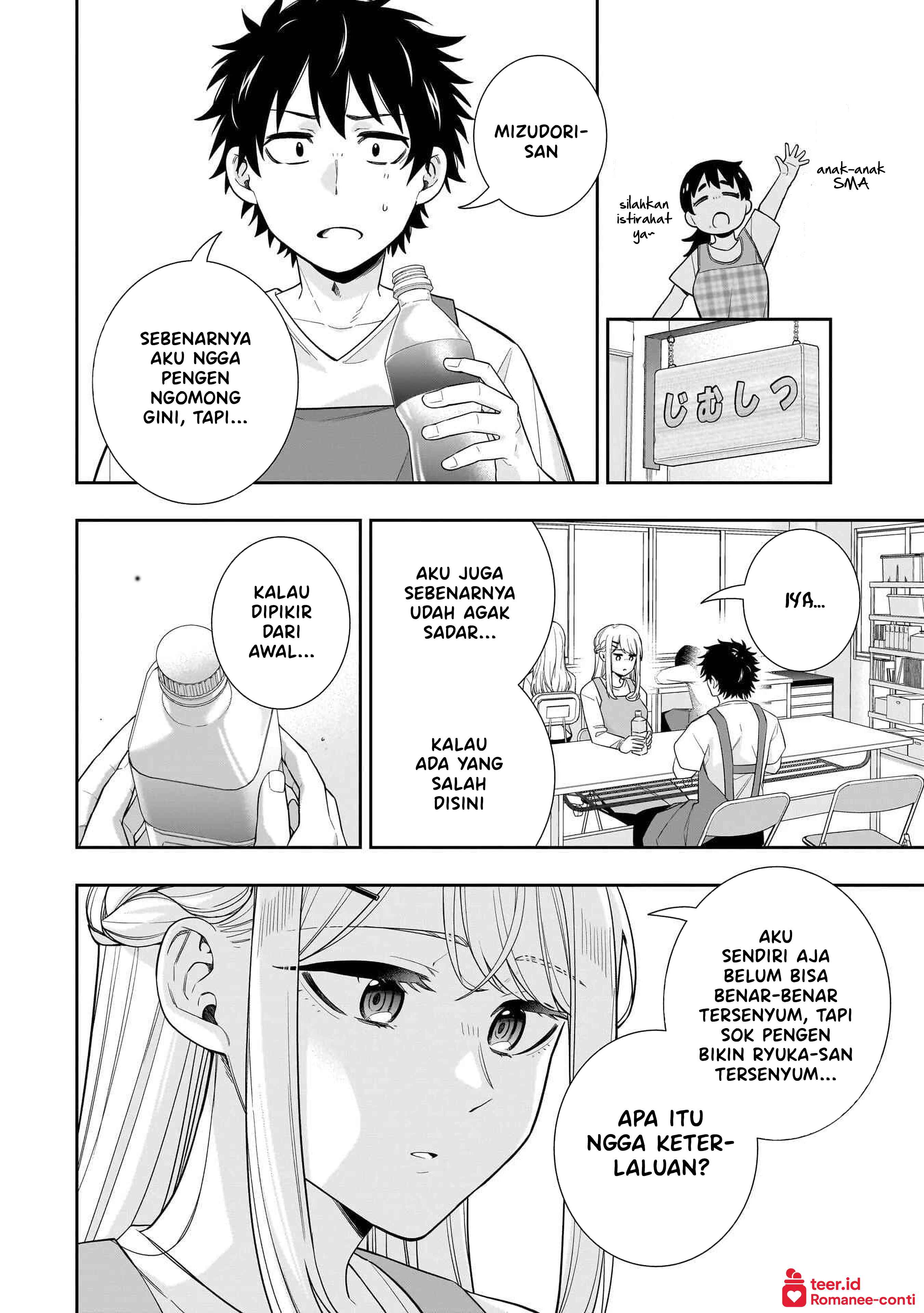 Koori no Hime wa Chiisana Hidamari de Tokasaretai Chapter 26 - halaman 7