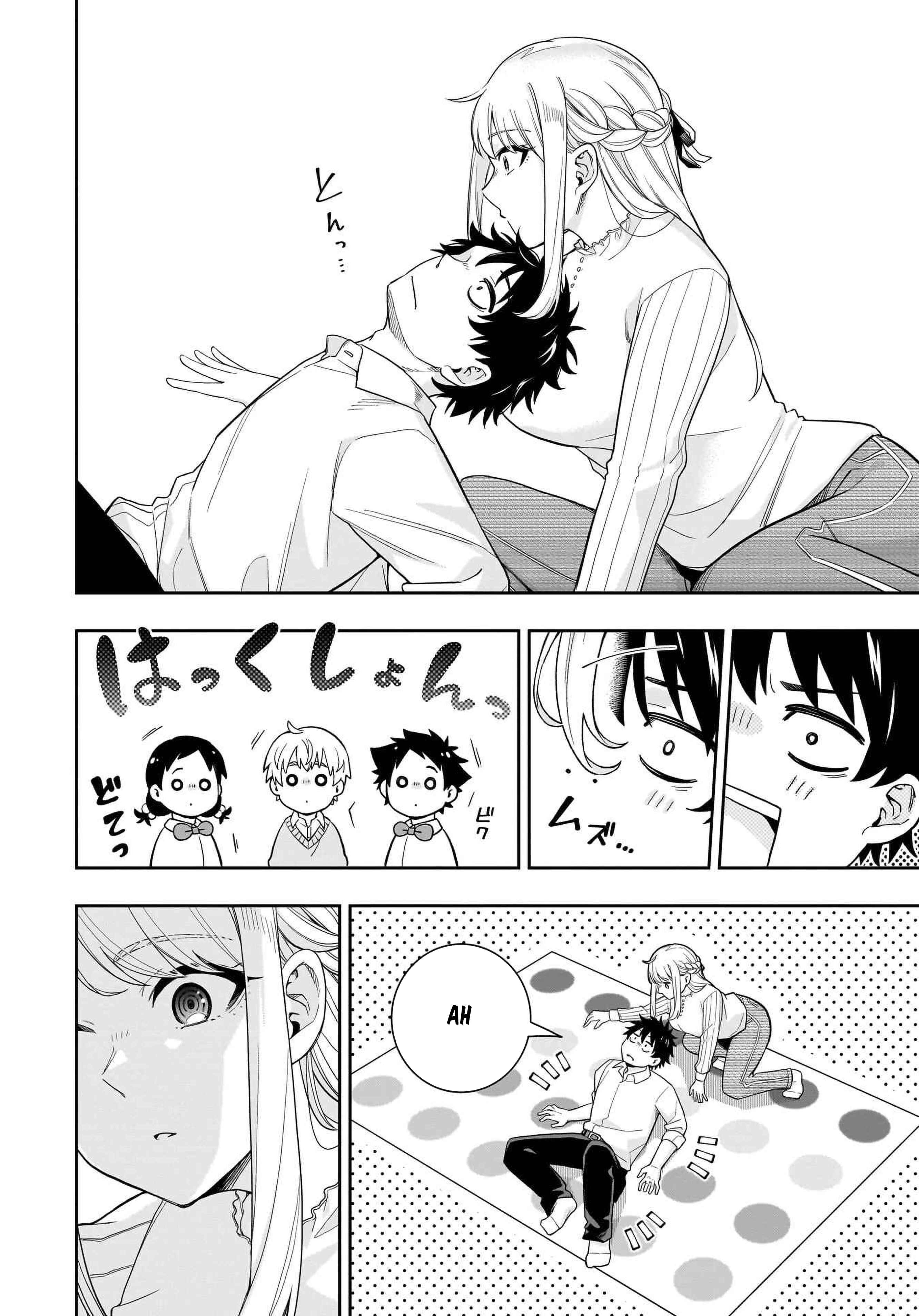 Koori no Hime wa Chiisana Hidamari de Tokasaretai Chapter 27 - halaman 15