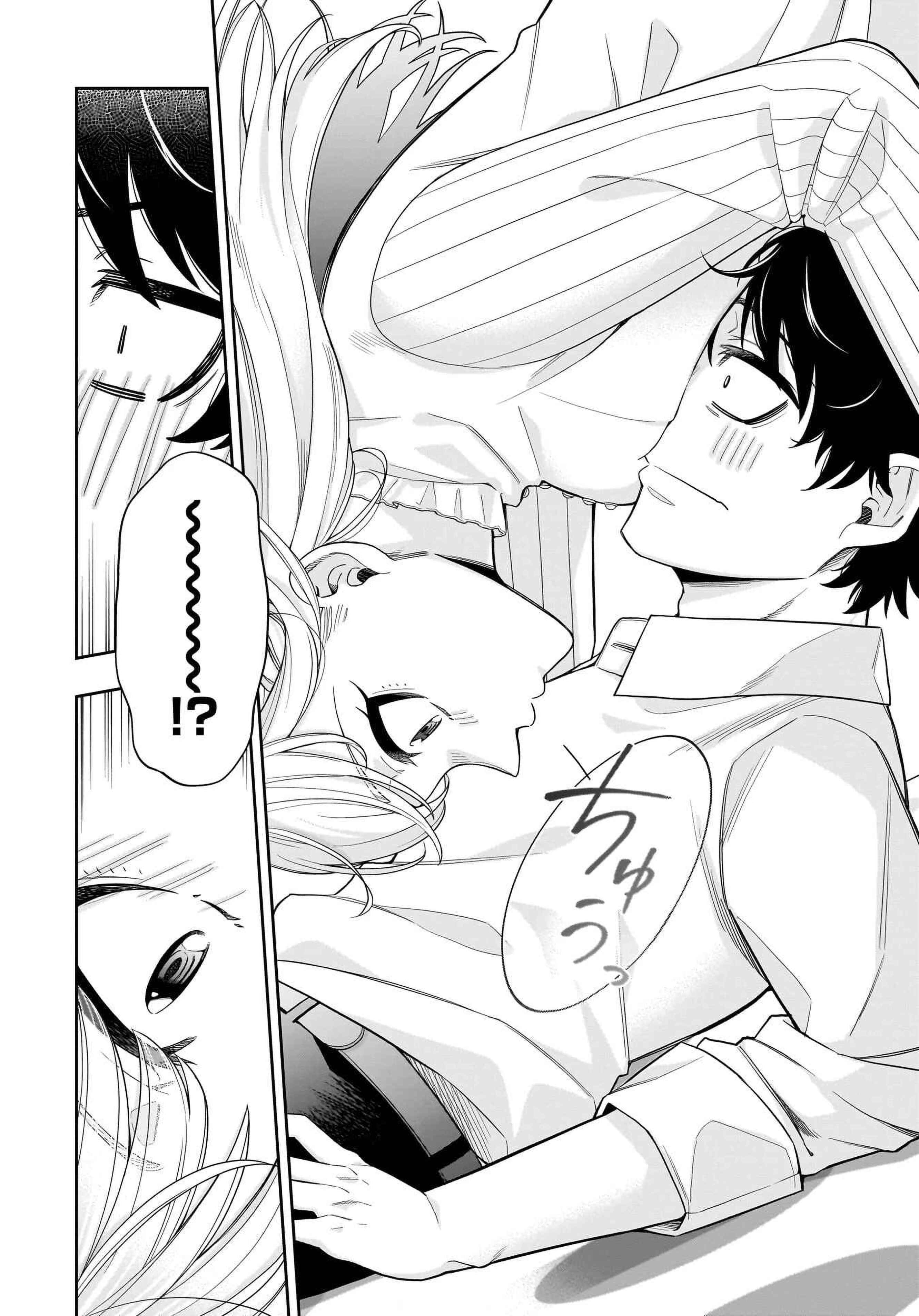 Koori no Hime wa Chiisana Hidamari de Tokasaretai Chapter 27 - halaman 17