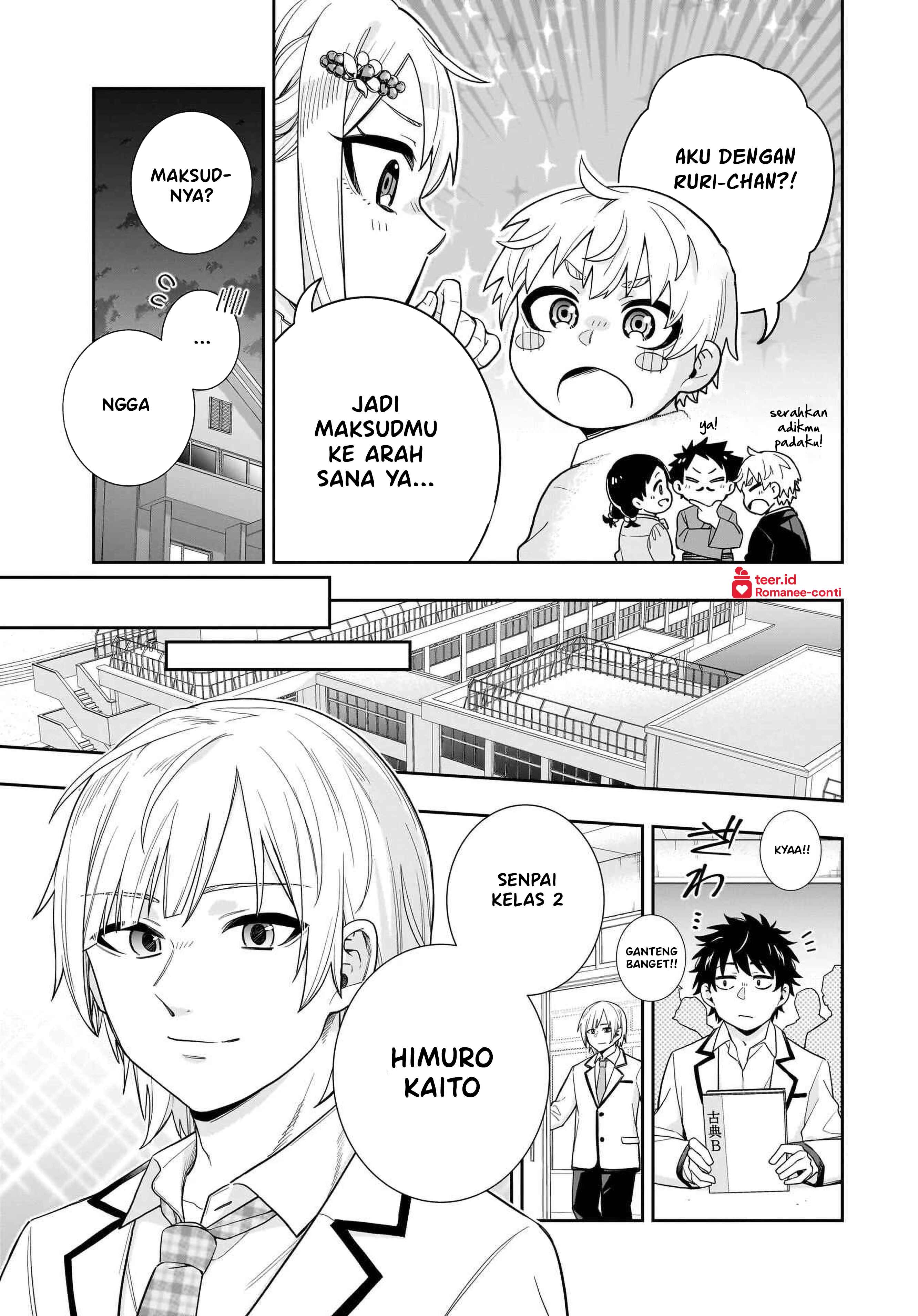 Koori no Hime wa Chiisana Hidamari de Tokasaretai Chapter 27 - halaman 20