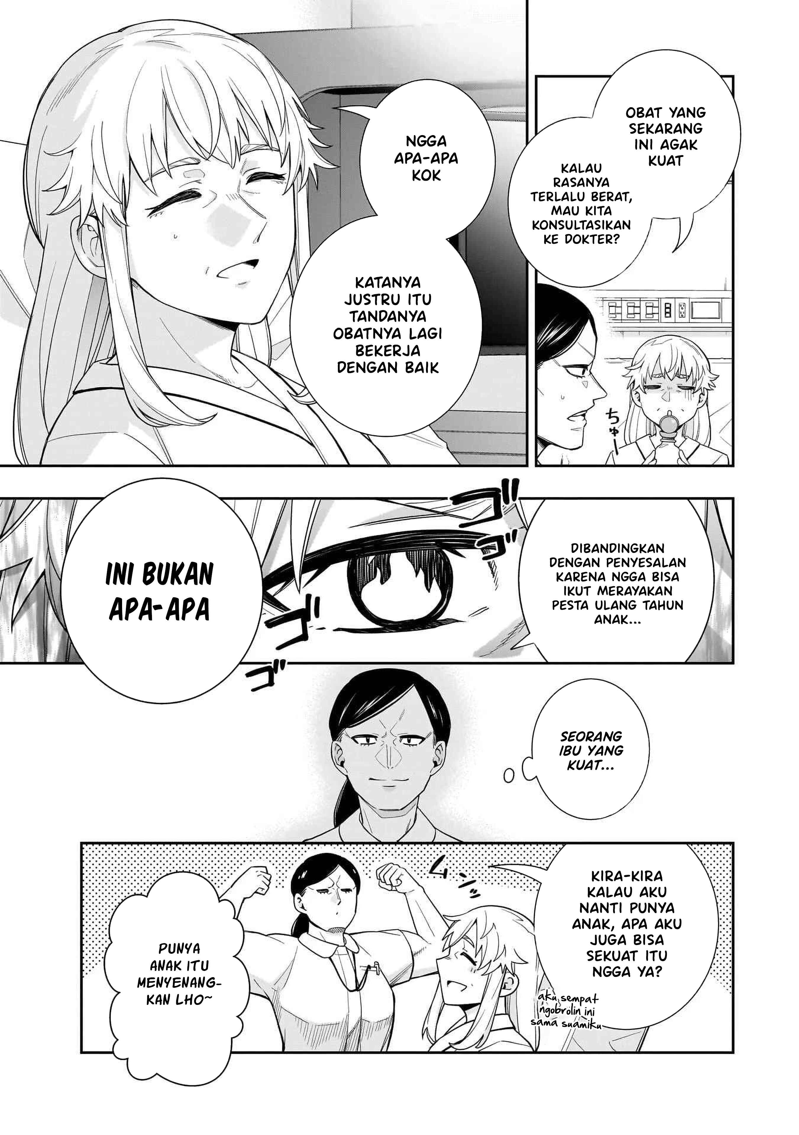 Koori no Hime wa Chiisana Hidamari de Tokasaretai Chapter 27 - halaman 6