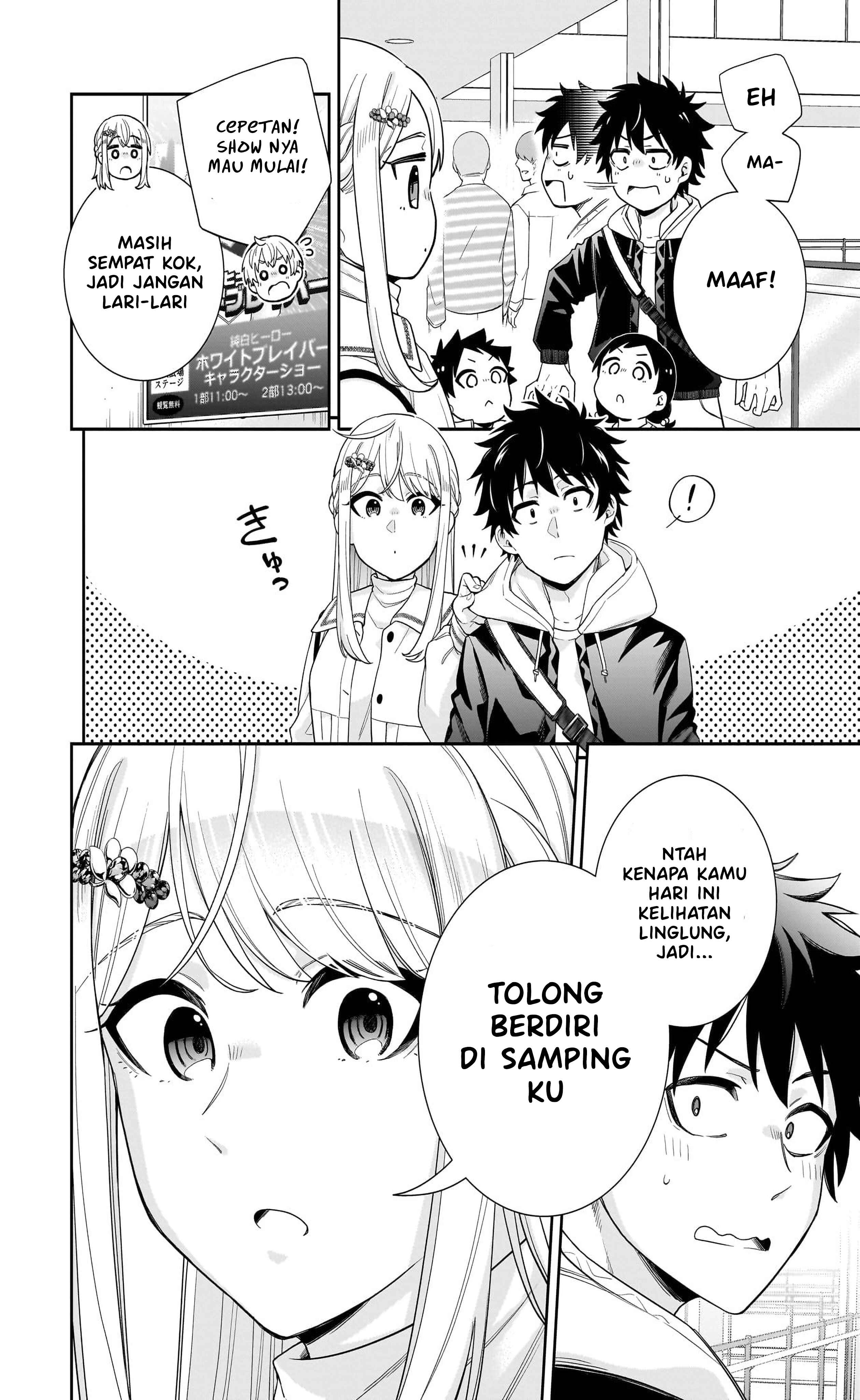 Koori no Hime wa Chiisana Hidamari de Tokasaretai Chapter 28 - halaman 13