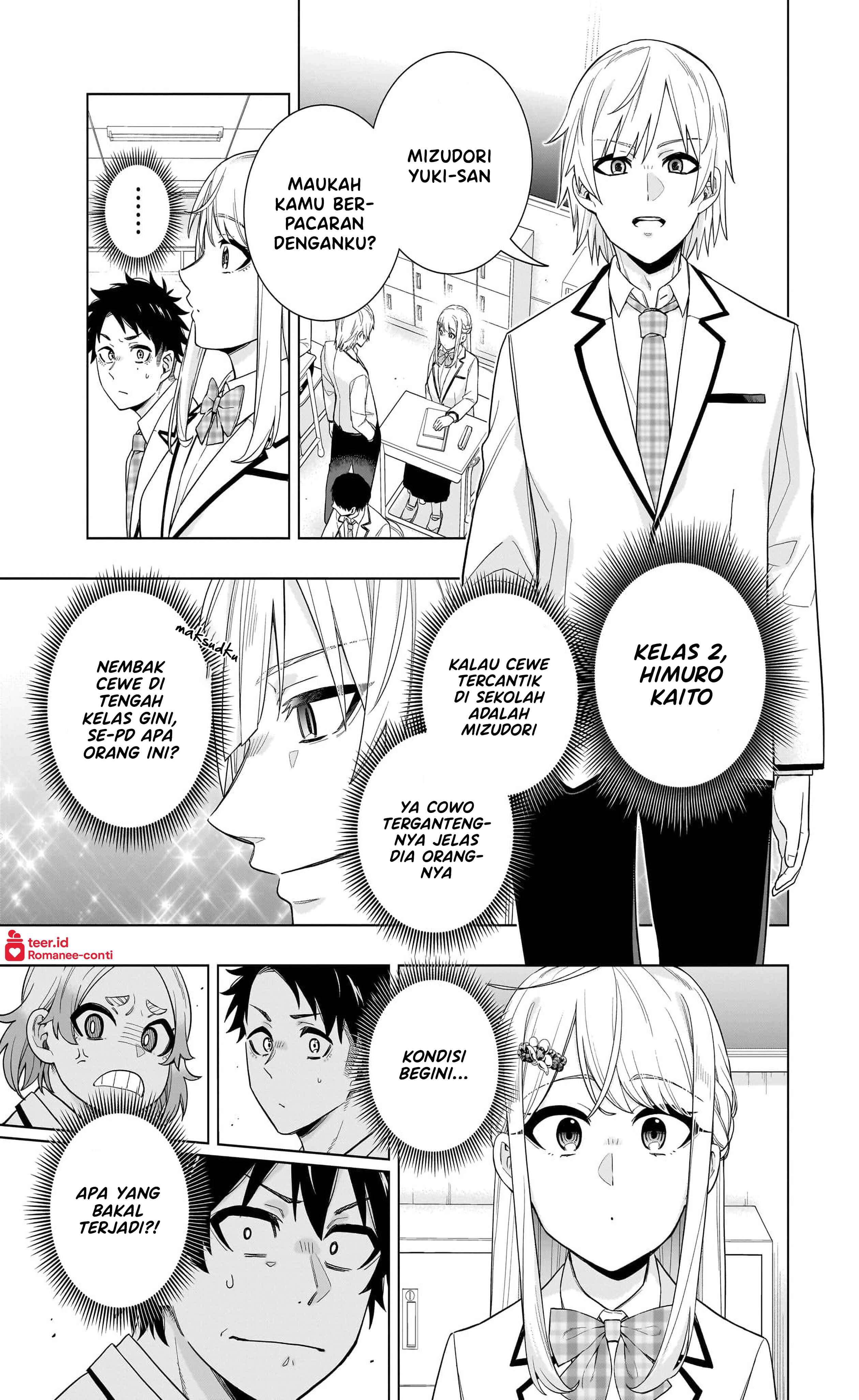 Koori no Hime wa Chiisana Hidamari de Tokasaretai Chapter 28 - halaman 2