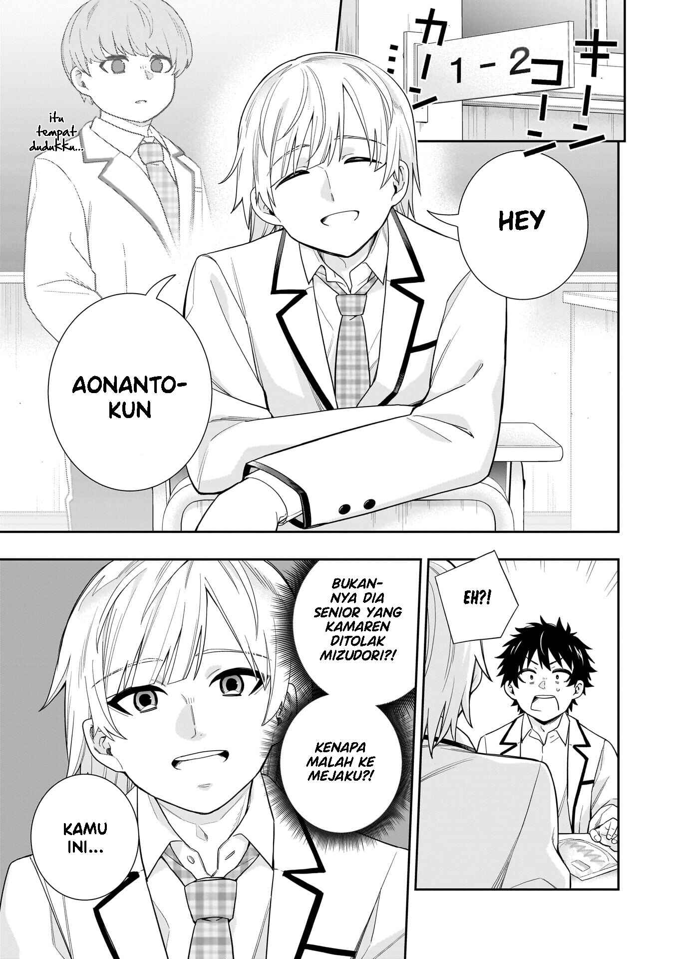 Koori no Hime wa Chiisana Hidamari de Tokasaretai Chapter 29 - halaman 2