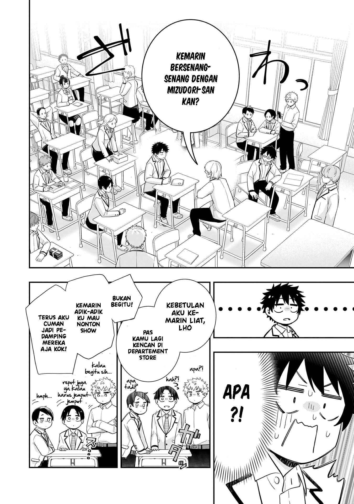 Koori no Hime wa Chiisana Hidamari de Tokasaretai Chapter 29 - halaman 3
