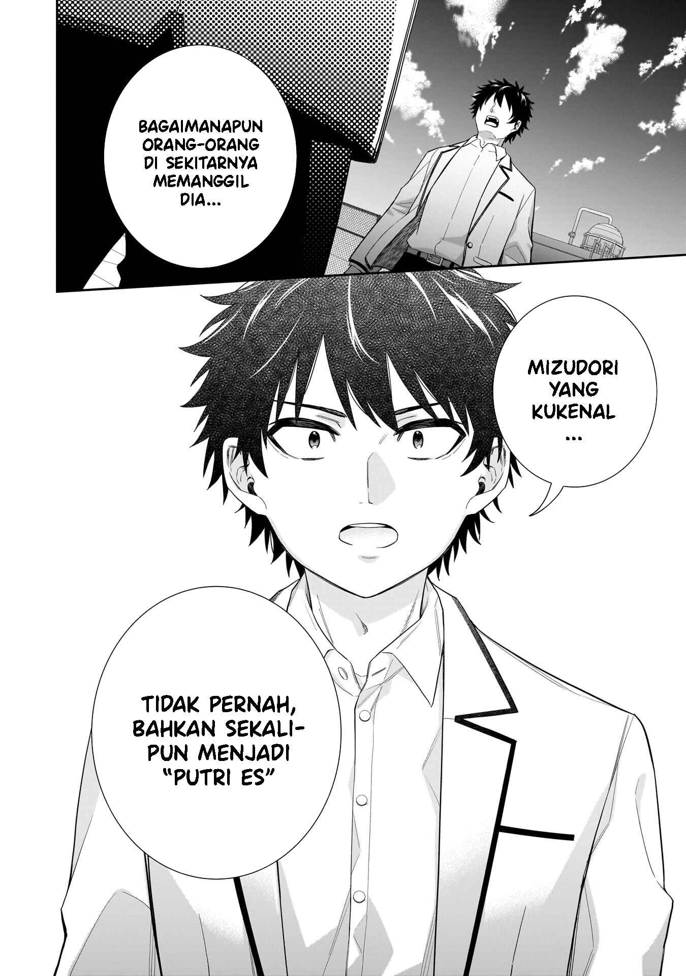 Koori no Hime wa Chiisana Hidamari de Tokasaretai Chapter 29 - halaman 9