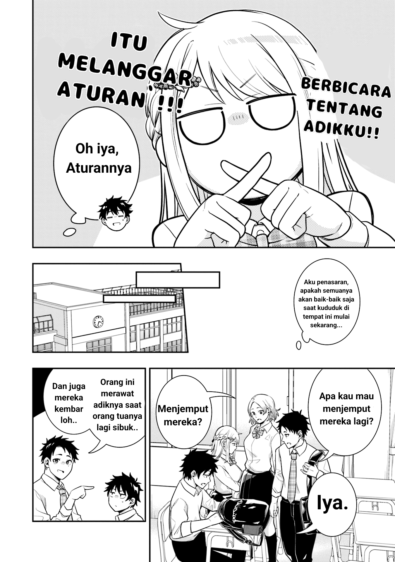 Koori no Hime wa Chiisana Hidamari de Tokasaretai Chapter 3 - halaman 10