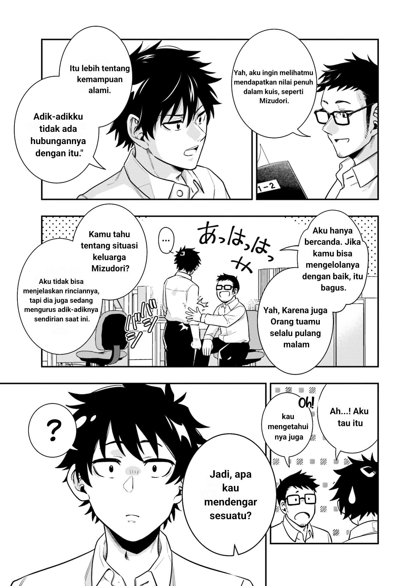 Koori no Hime wa Chiisana Hidamari de Tokasaretai Chapter 3 - halaman 13