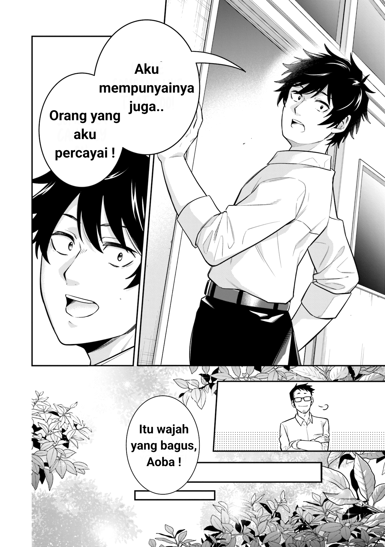 Koori no Hime wa Chiisana Hidamari de Tokasaretai Chapter 3 - halaman 16
