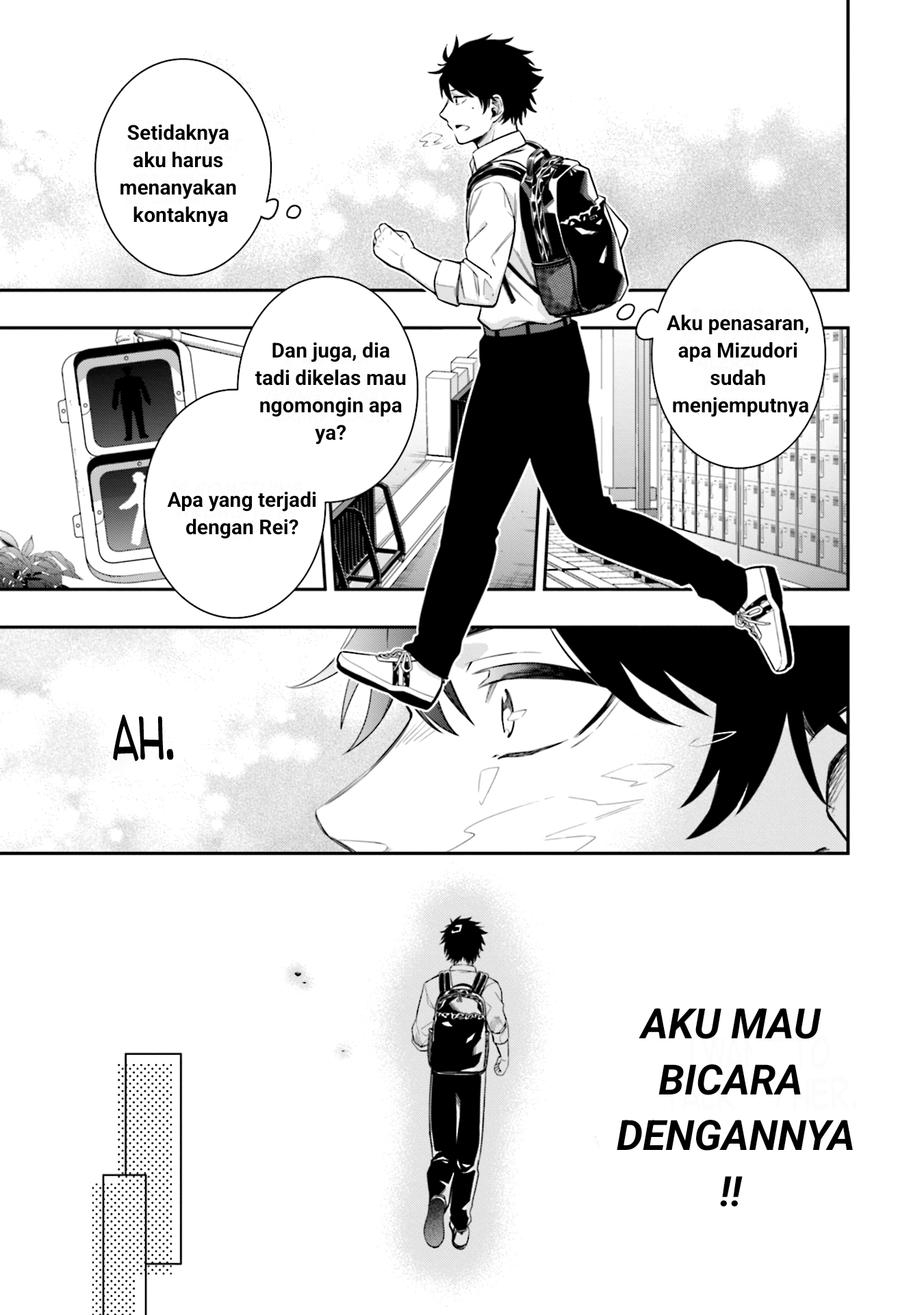 Koori no Hime wa Chiisana Hidamari de Tokasaretai Chapter 3 - halaman 17