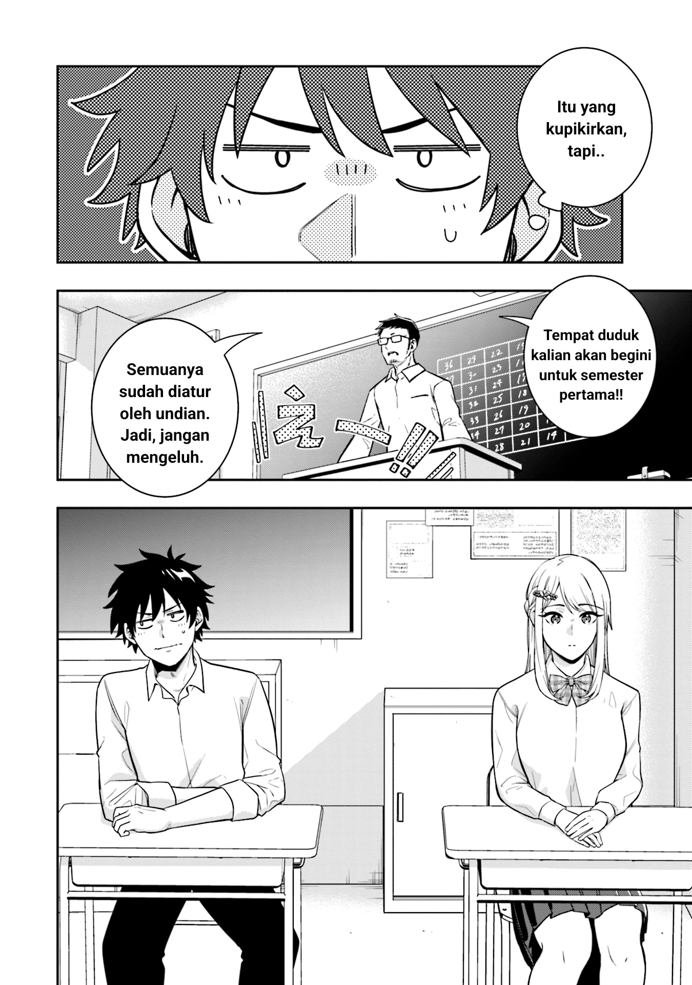 Koori no Hime wa Chiisana Hidamari de Tokasaretai Chapter 3 - halaman 4