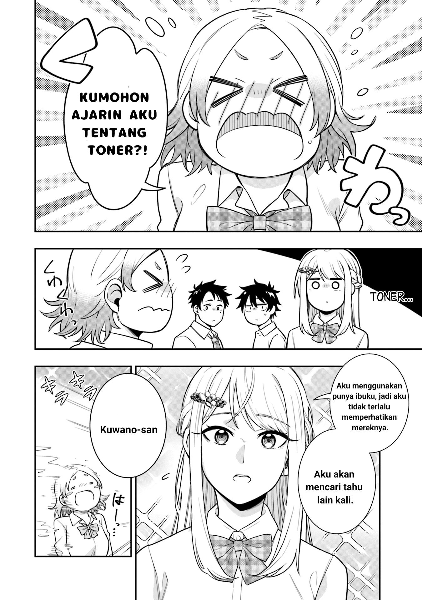 Koori no Hime wa Chiisana Hidamari de Tokasaretai Chapter 3 - halaman 6
