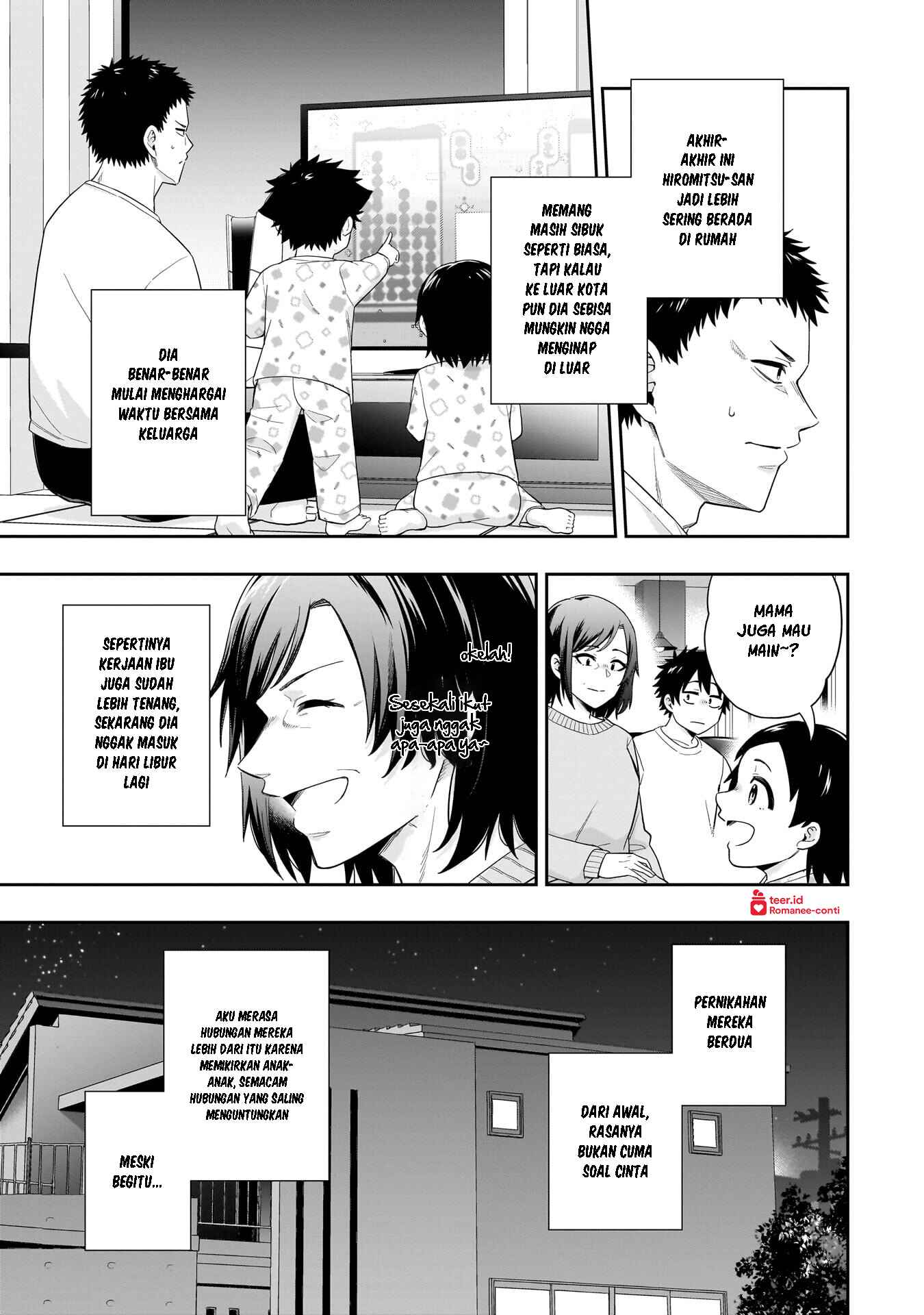 Koori no Hime wa Chiisana Hidamari de Tokasaretai Chapter 30 - halaman 4
