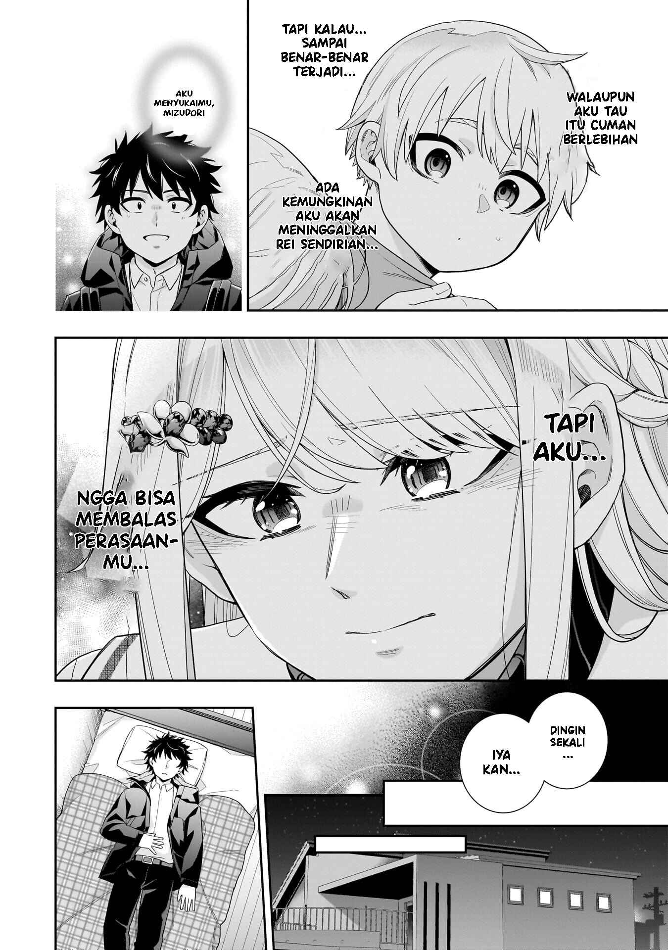 Koori no Hime wa Chiisana Hidamari de Tokasaretai Chapter 31 - halaman 11