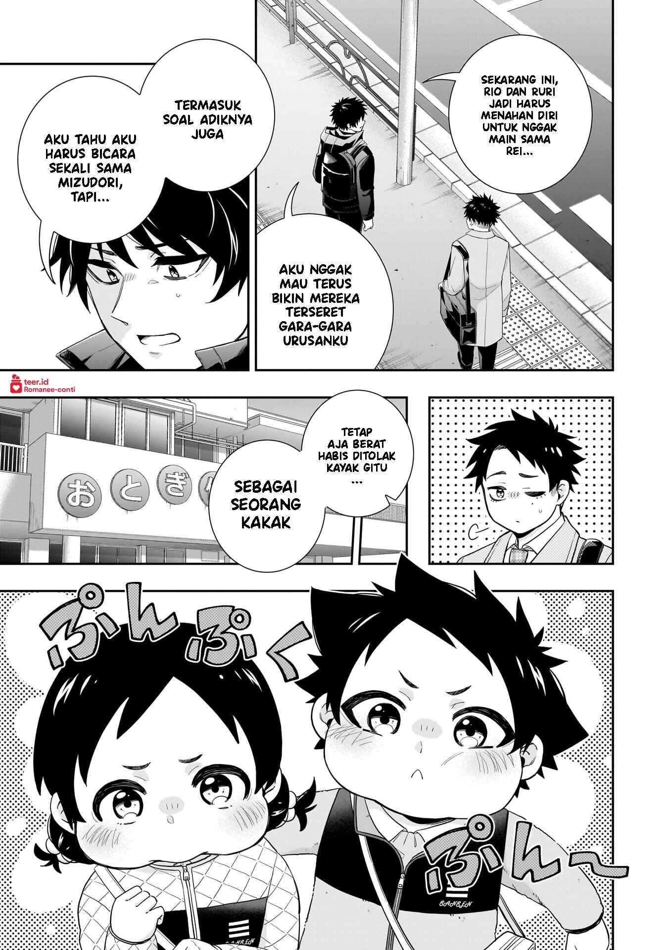 Koori no Hime wa Chiisana Hidamari de Tokasaretai Chapter 31 - halaman 20