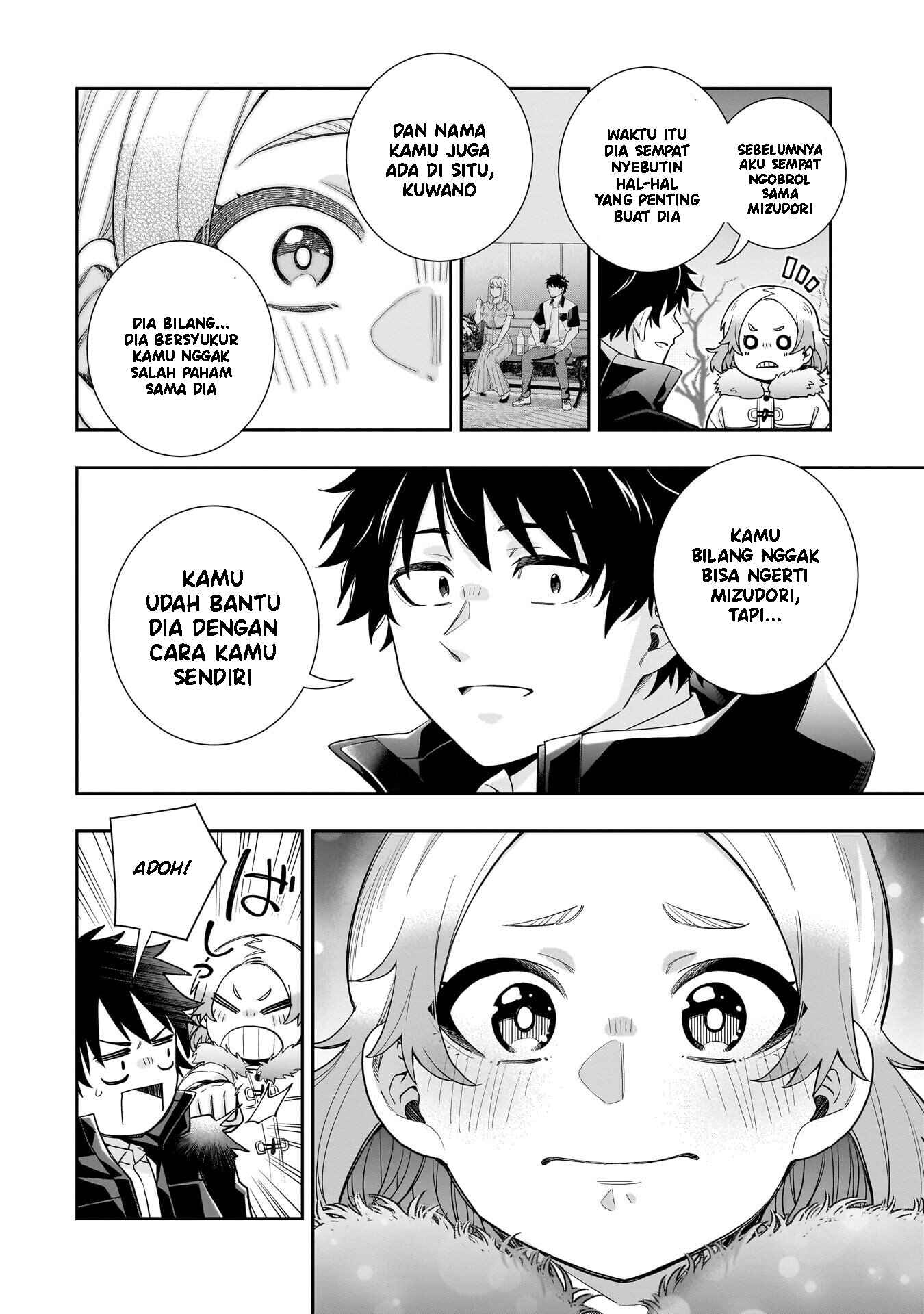 Koori no Hime wa Chiisana Hidamari de Tokasaretai Chapter 32 - halaman 11