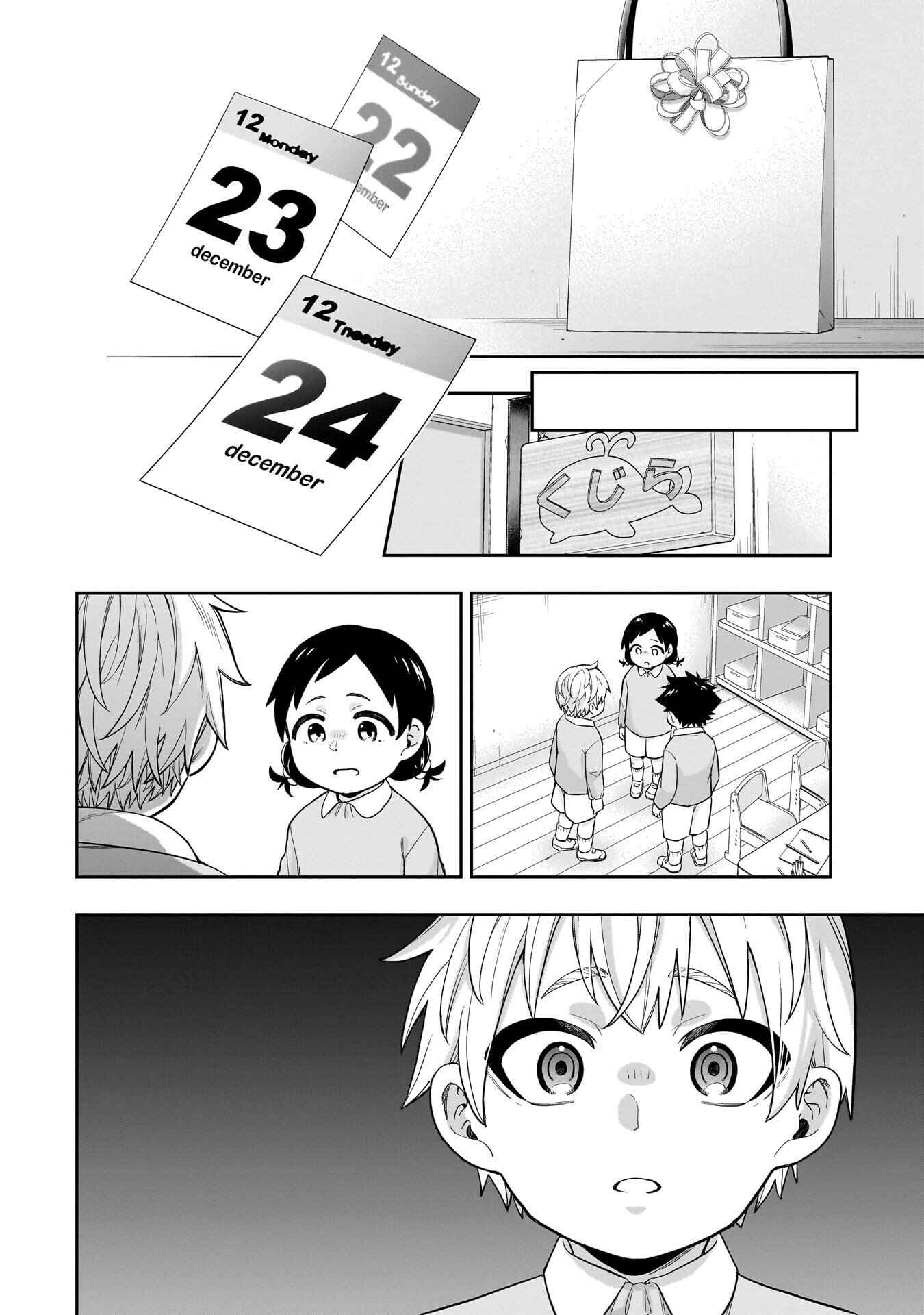 Koori no Hime wa Chiisana Hidamari de Tokasaretai Chapter 32 - halaman 19