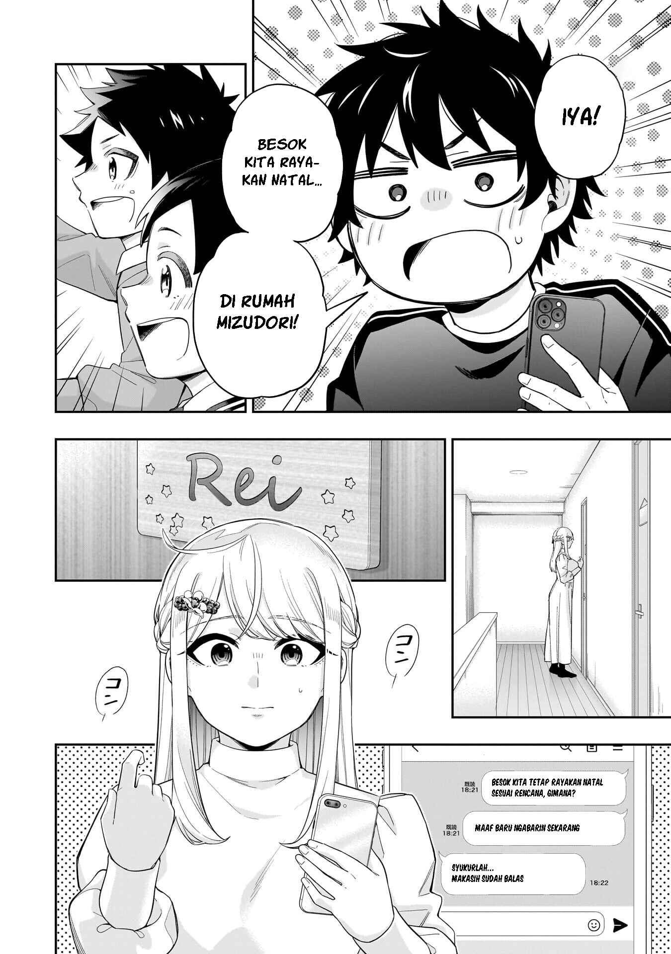 Koori no Hime wa Chiisana Hidamari de Tokasaretai Chapter 33 - halaman 11