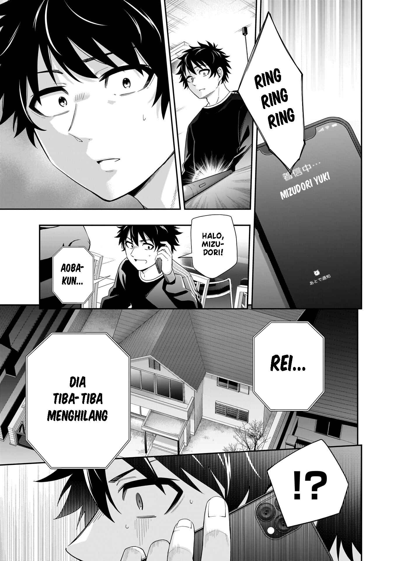 Koori no Hime wa Chiisana Hidamari de Tokasaretai Chapter 33 - halaman 14