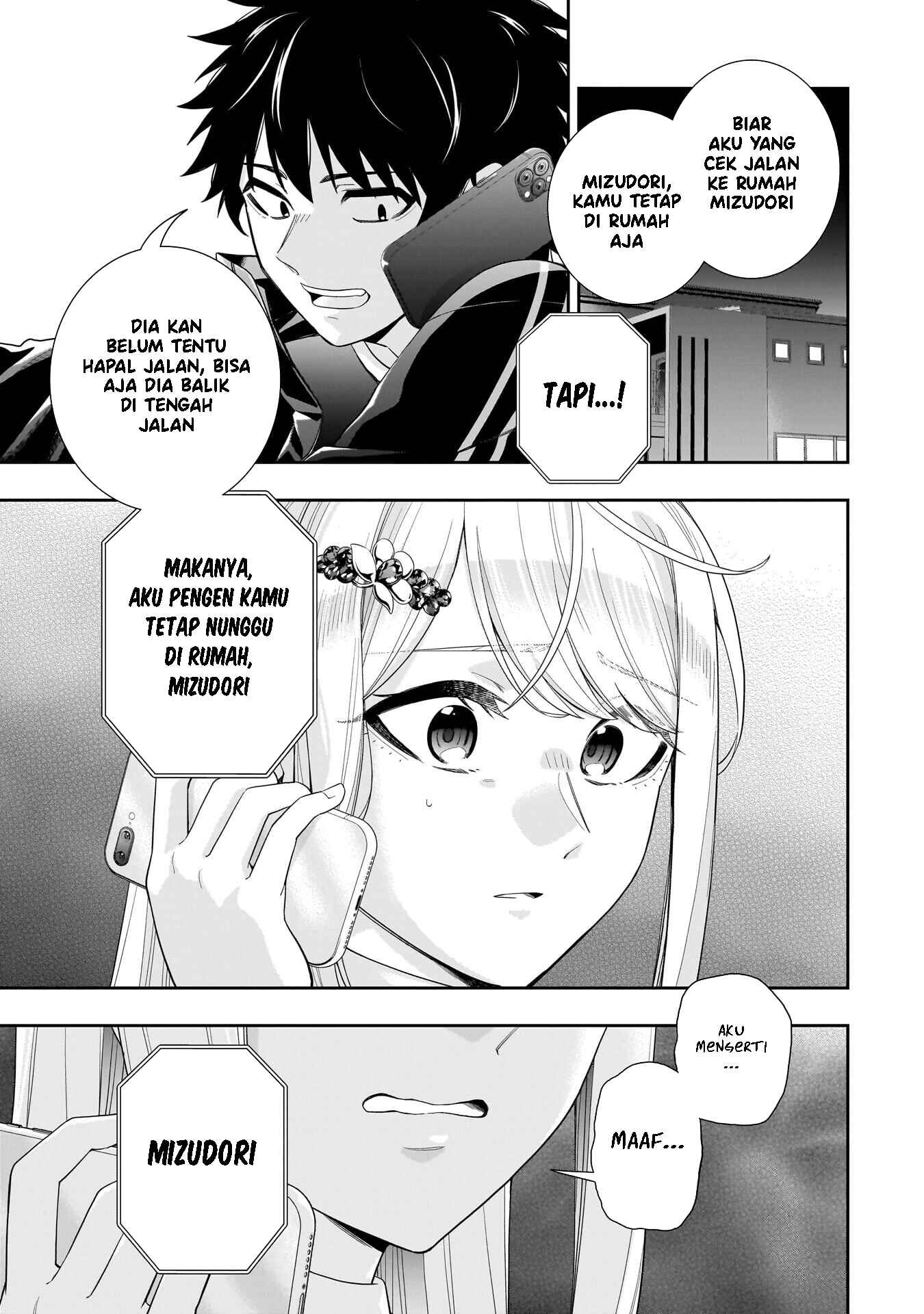 Koori no Hime wa Chiisana Hidamari de Tokasaretai Chapter 33 - halaman 16