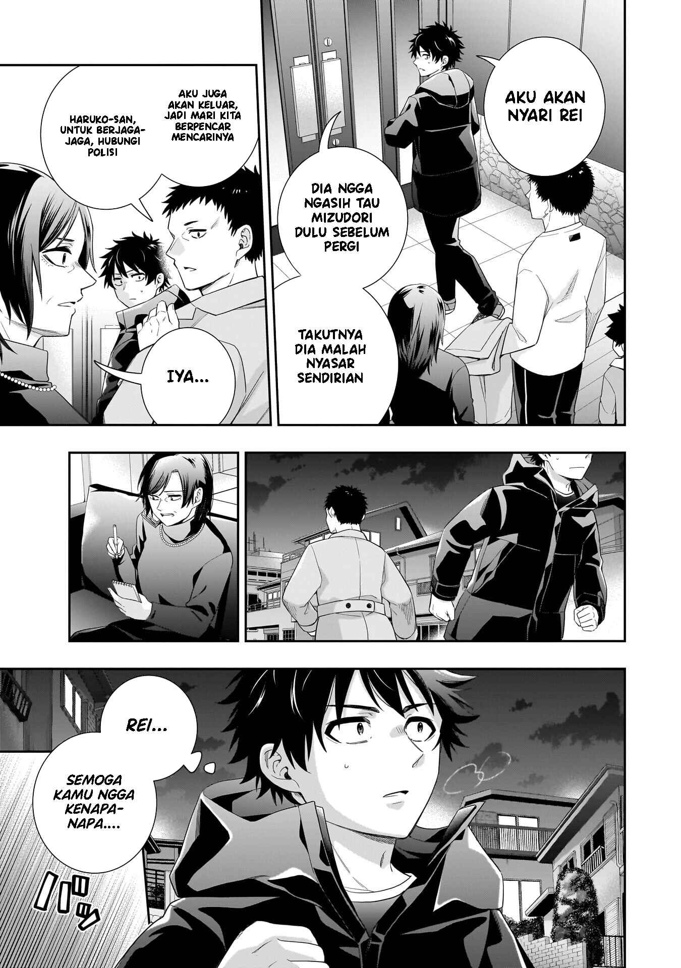 Koori no Hime wa Chiisana Hidamari de Tokasaretai Chapter 33 - halaman 18