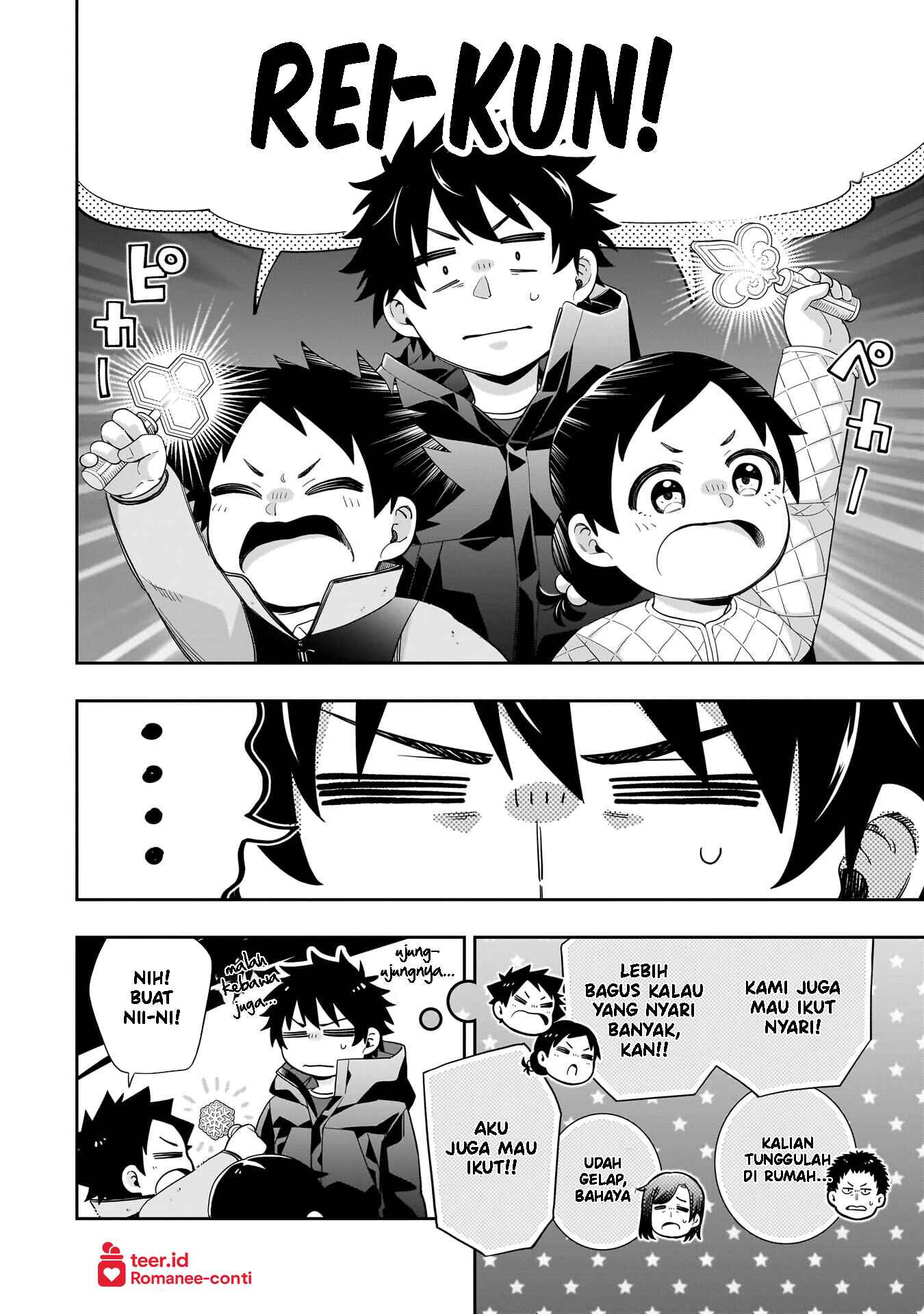 Koori no Hime wa Chiisana Hidamari de Tokasaretai Chapter 33 - halaman 19