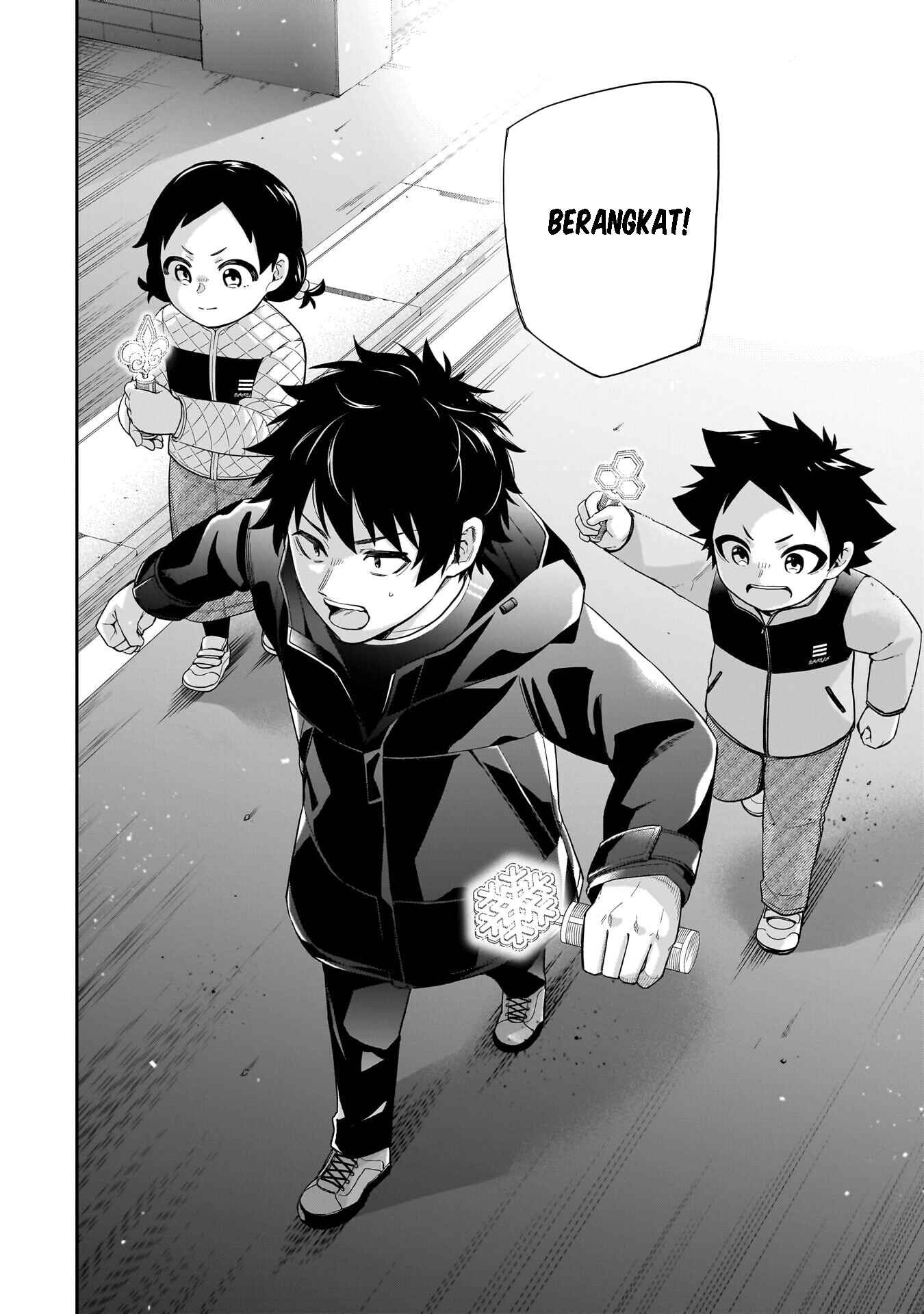 Koori no Hime wa Chiisana Hidamari de Tokasaretai Chapter 33 - halaman 21