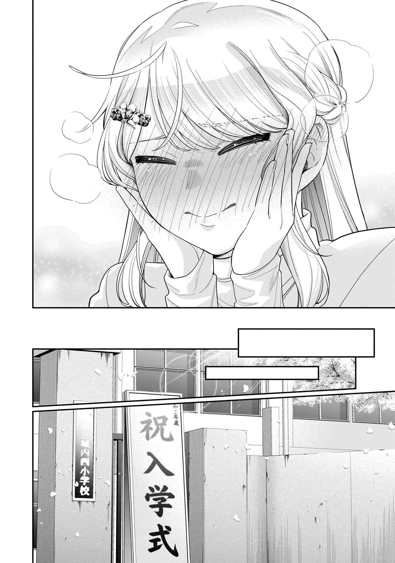 Koori no Hime wa Chiisana Hidamari de Tokasaretai Chapter 36 - halaman 23
