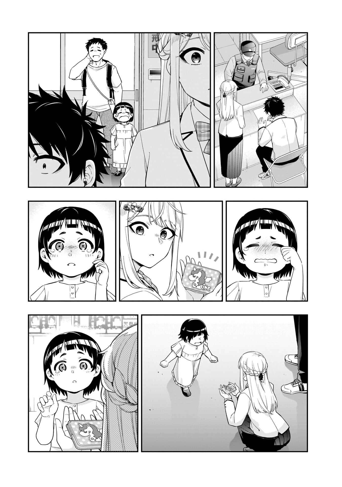 Koori no Hime wa Chiisana Hidamari de Tokasaretai Chapter 37 - halaman 11