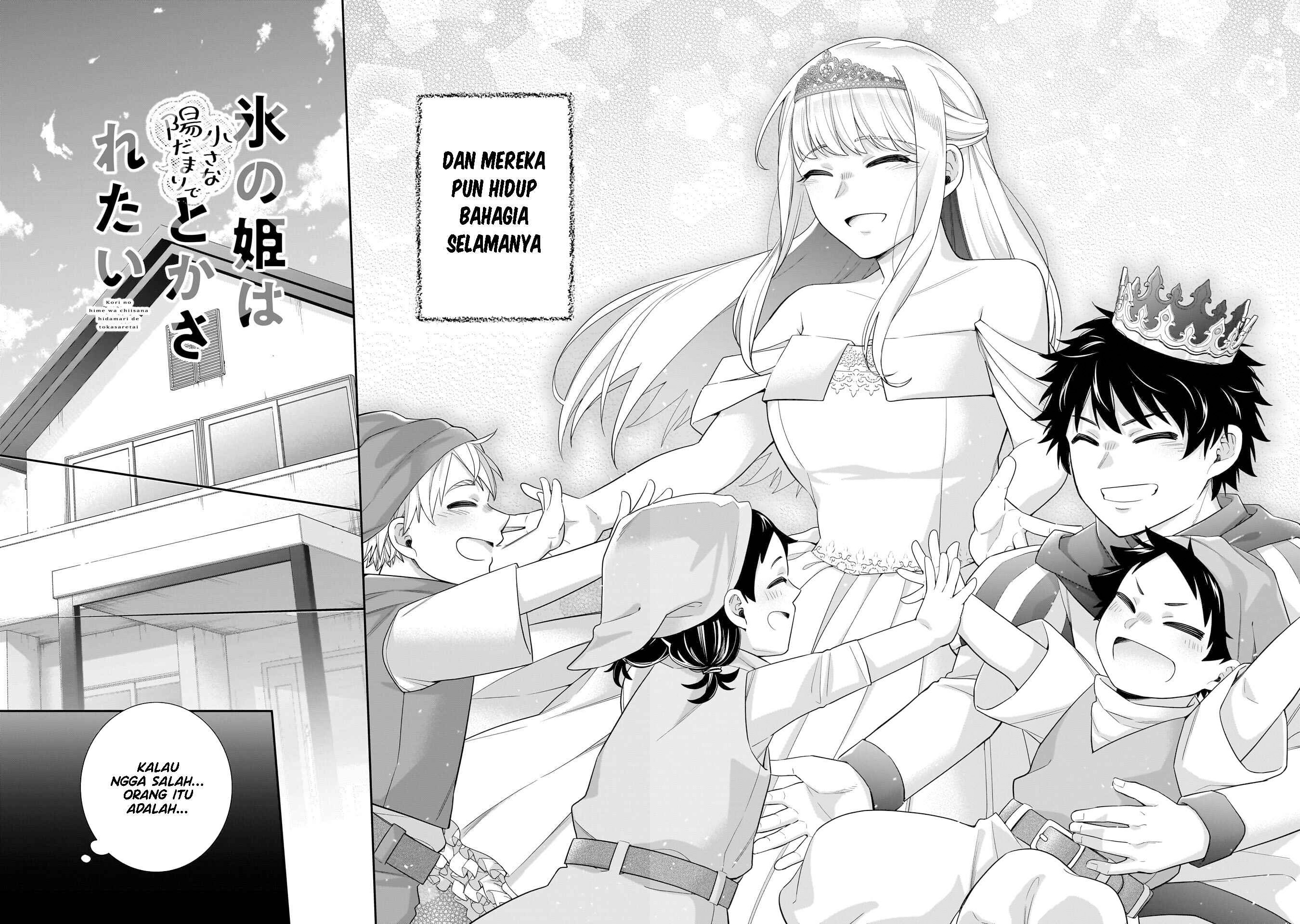 Koori no Hime wa Chiisana Hidamari de Tokasaretai Chapter 37 - halaman 19
