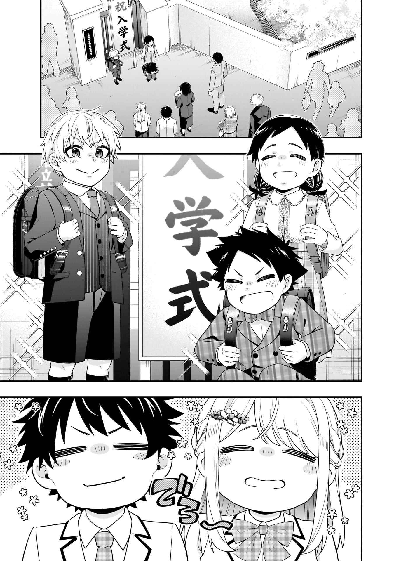 Koori no Hime wa Chiisana Hidamari de Tokasaretai Chapter 37 - halaman 2