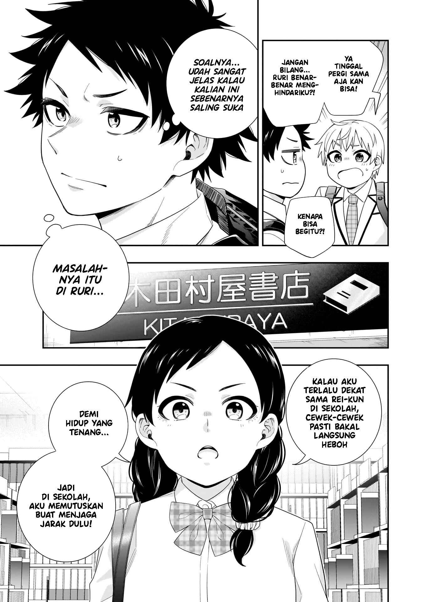 Koori no Hime wa Chiisana Hidamari de Tokasaretai Chapter 38 - halaman 14