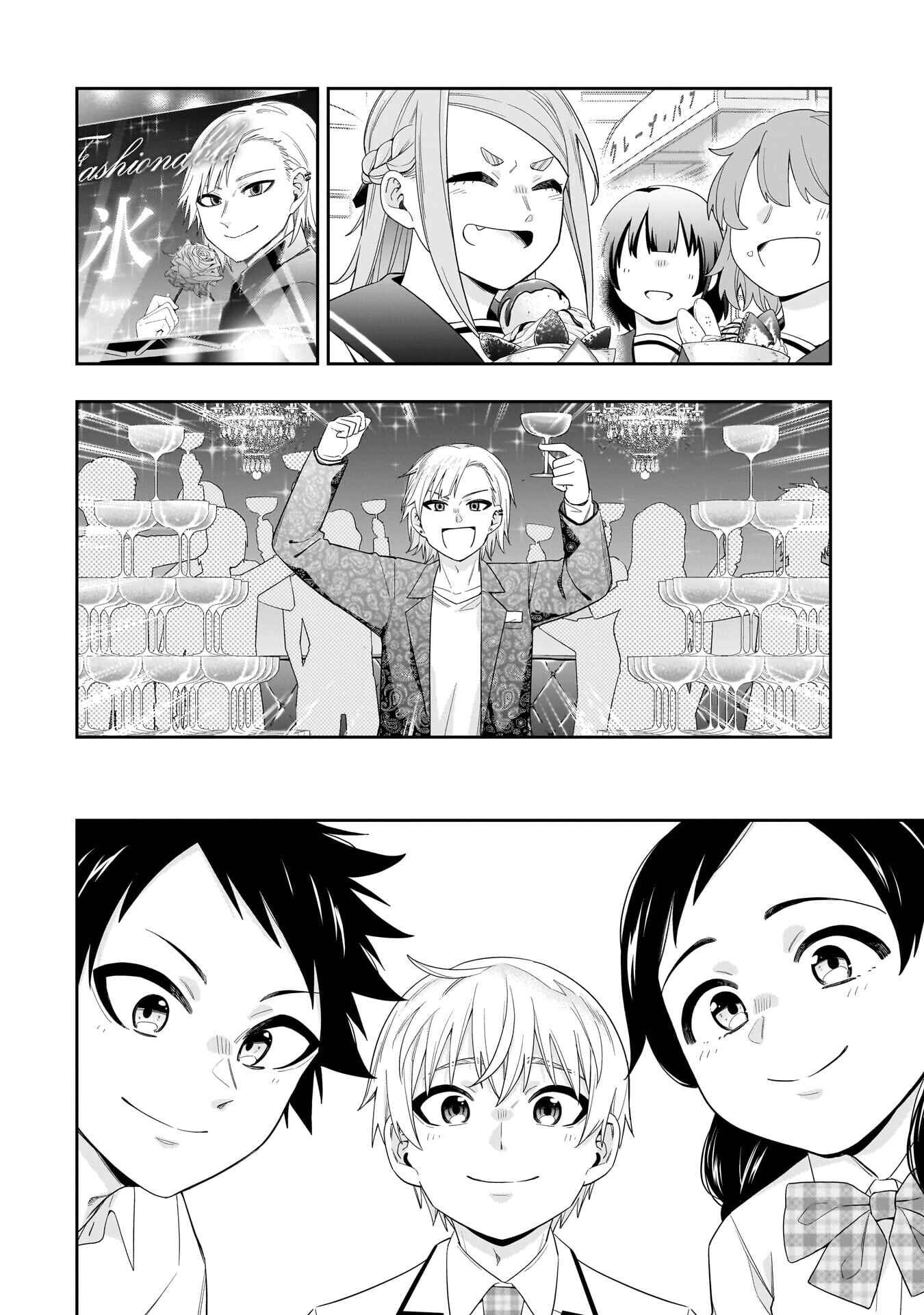 Koori no Hime wa Chiisana Hidamari de Tokasaretai Chapter 38 - halaman 17