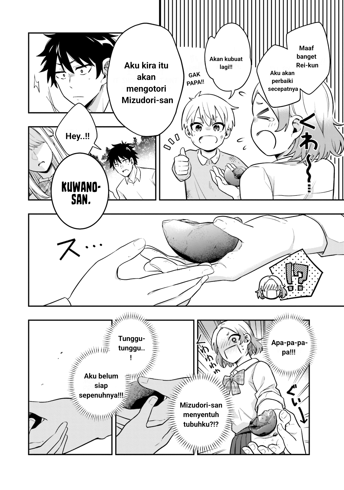 Koori no Hime wa Chiisana Hidamari de Tokasaretai Chapter 4 - halaman 11