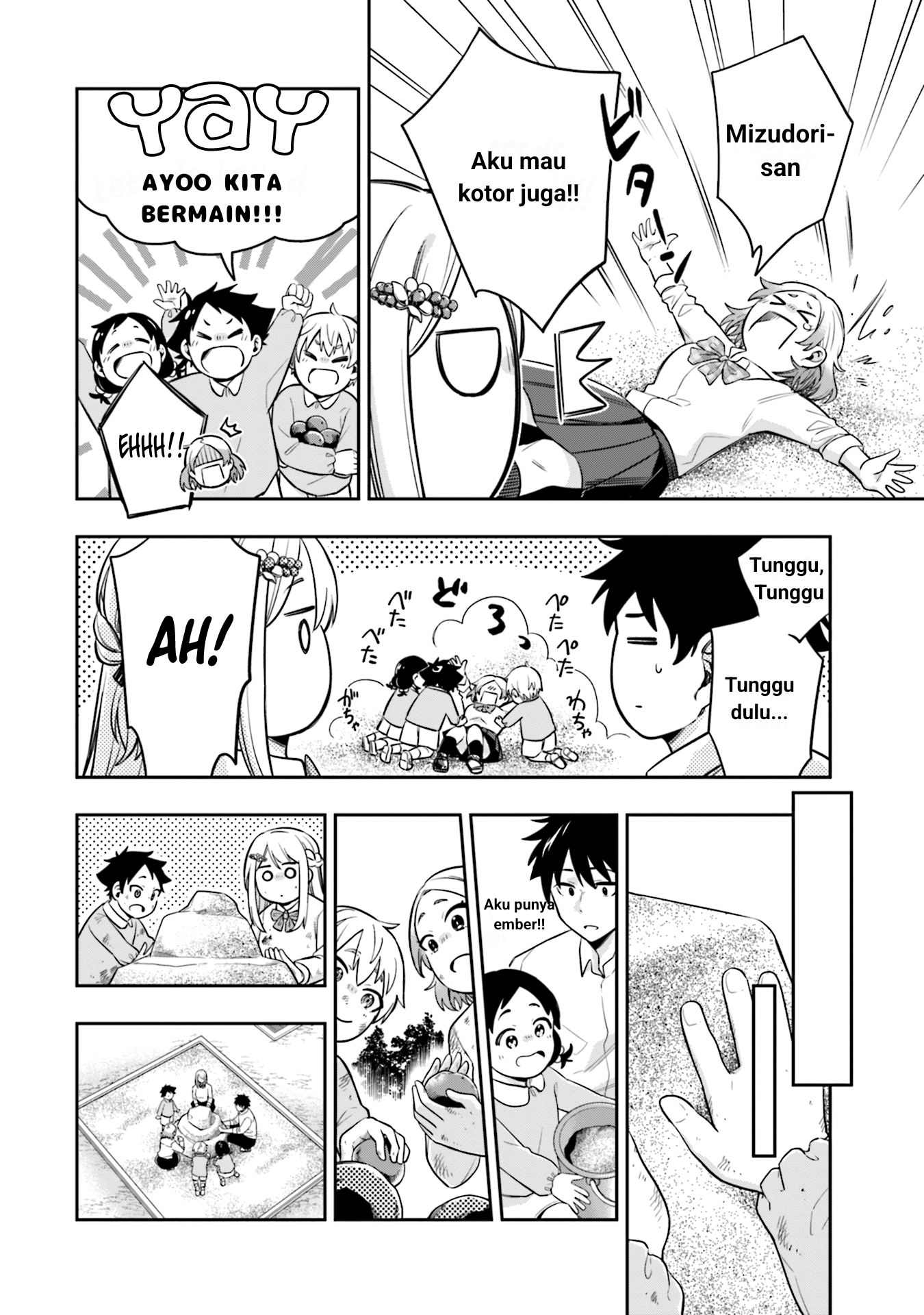 Koori no Hime wa Chiisana Hidamari de Tokasaretai Chapter 4 - halaman 15