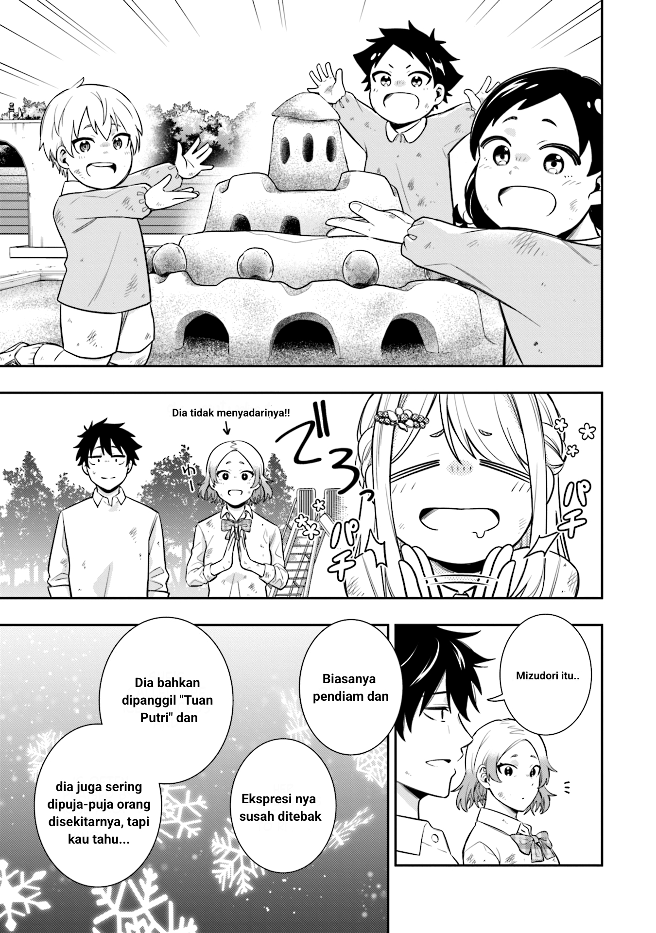 Koori no Hime wa Chiisana Hidamari de Tokasaretai Chapter 4 - halaman 16