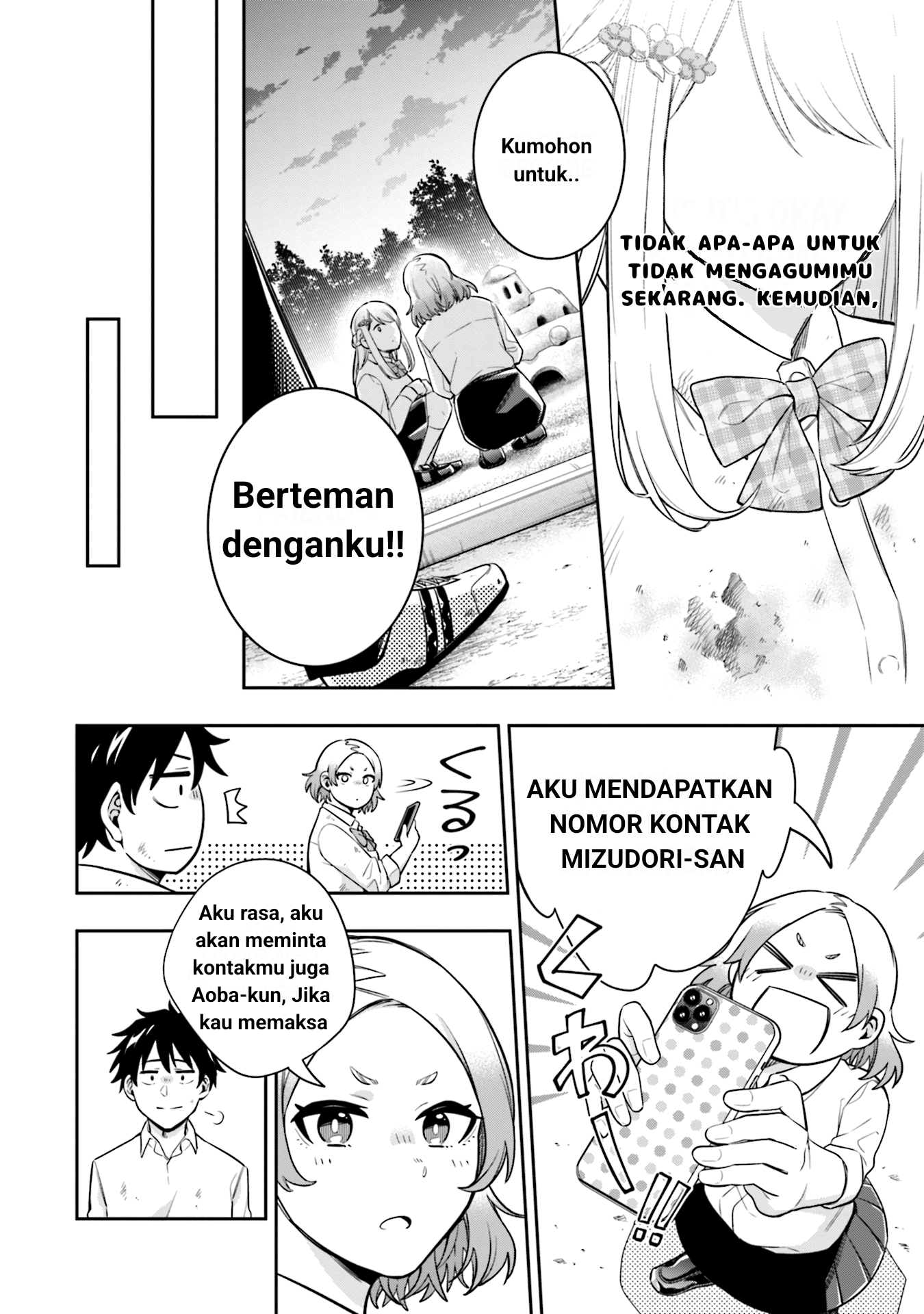 Koori no Hime wa Chiisana Hidamari de Tokasaretai Chapter 4 - halaman 19
