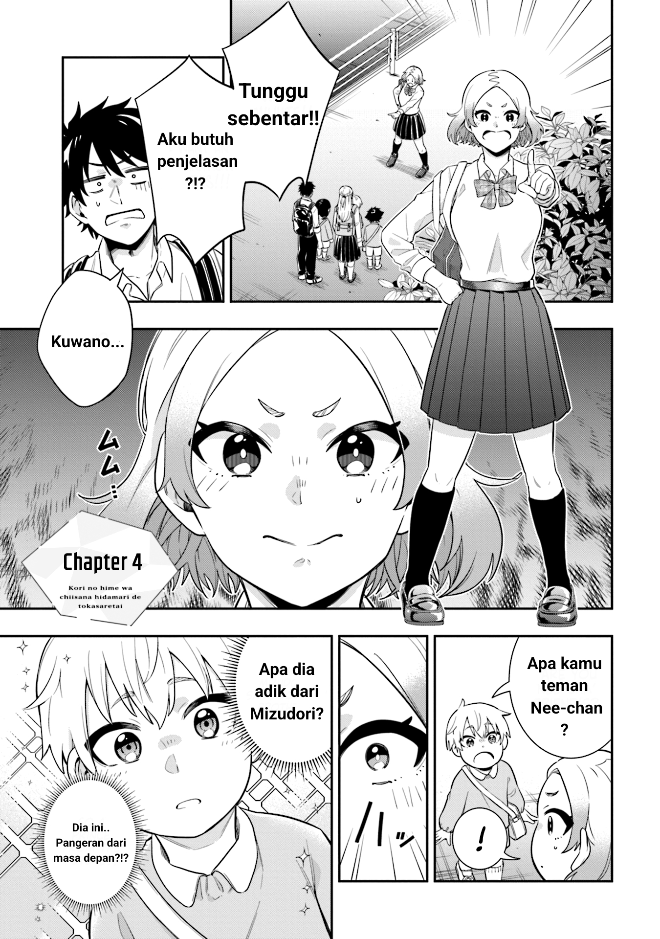 Koori no Hime wa Chiisana Hidamari de Tokasaretai Chapter 4 - halaman 2