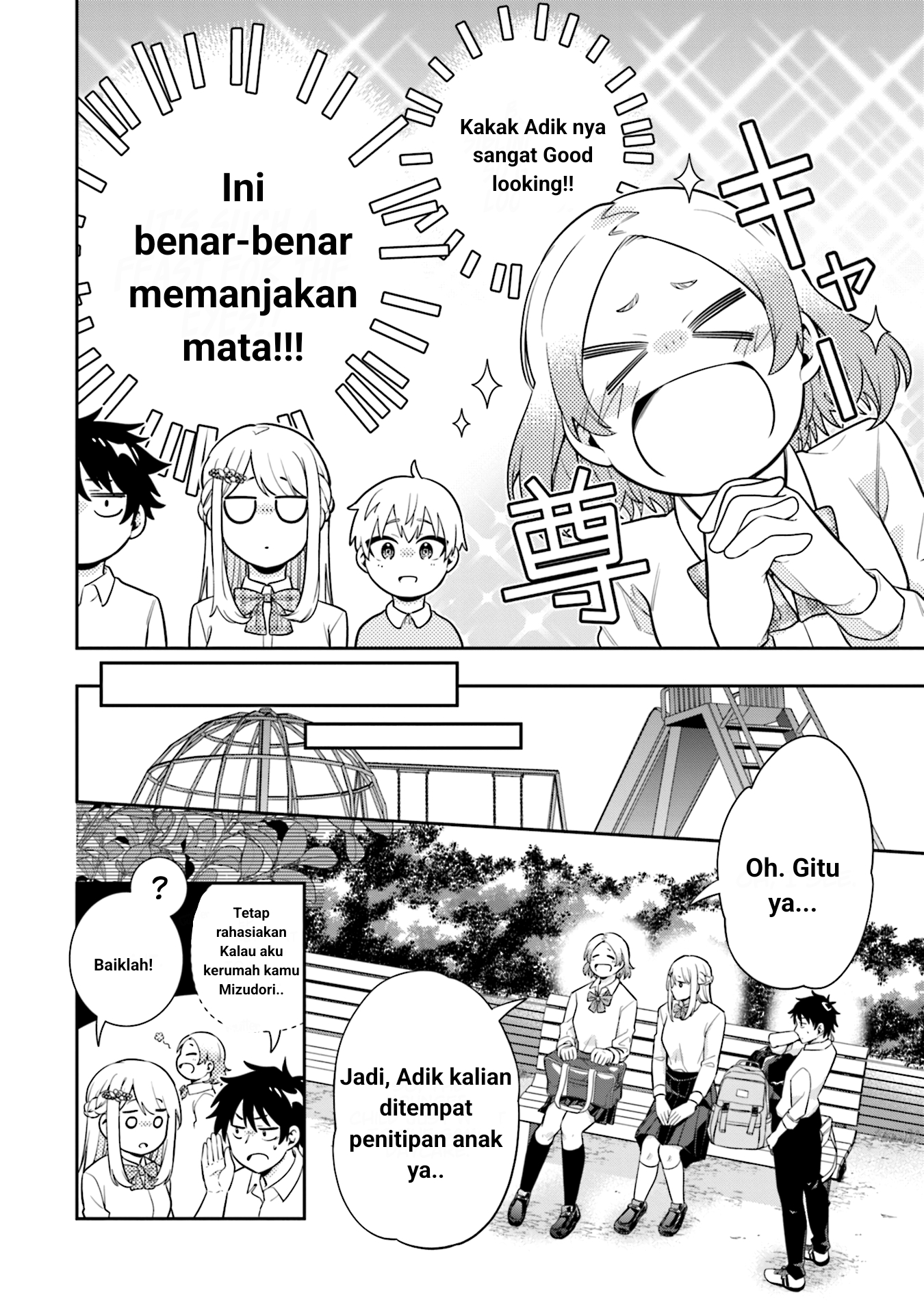 Koori no Hime wa Chiisana Hidamari de Tokasaretai Chapter 4 - halaman 3