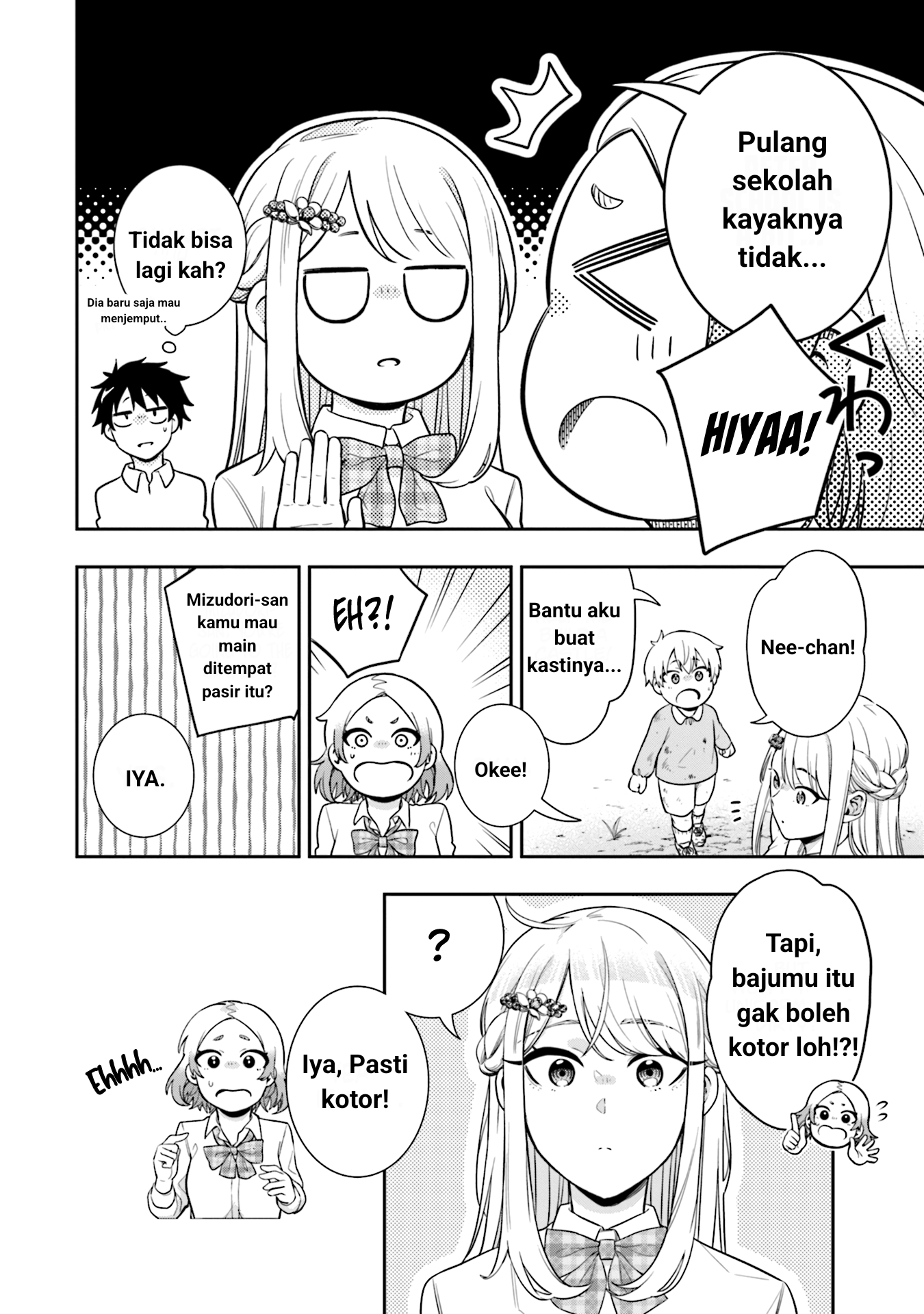 Koori no Hime wa Chiisana Hidamari de Tokasaretai Chapter 4 - halaman 5