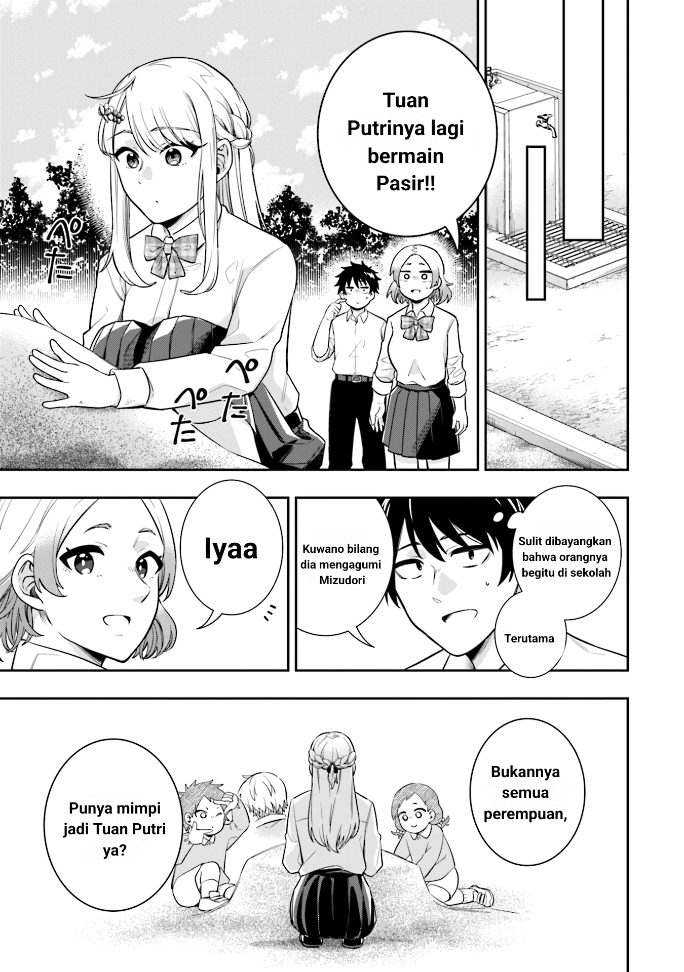 Koori no Hime wa Chiisana Hidamari de Tokasaretai Chapter 4 - halaman 6