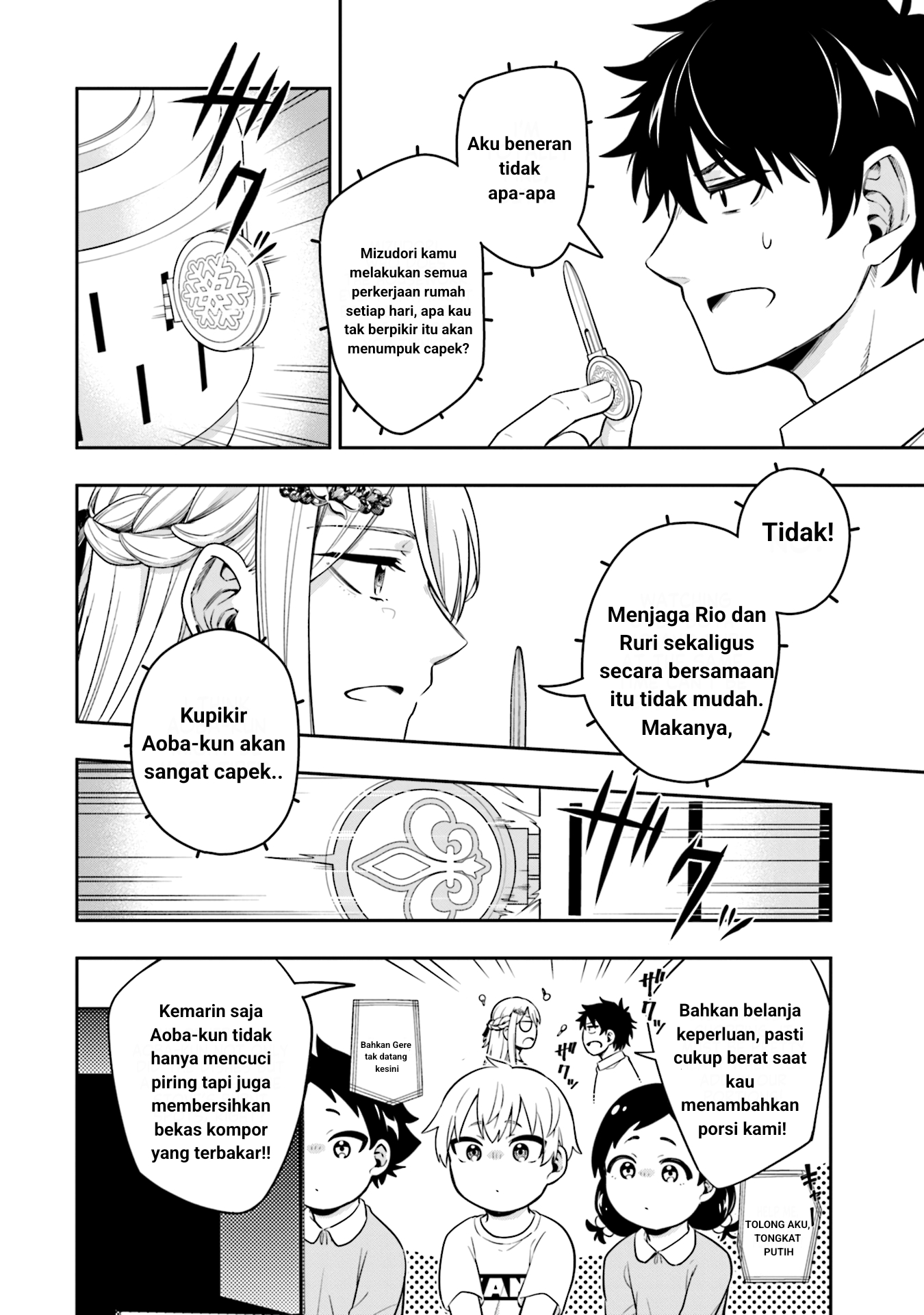 Koori no Hime wa Chiisana Hidamari de Tokasaretai Chapter 5 - halaman 11