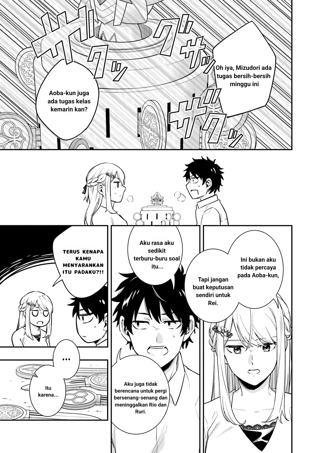 Koori no Hime wa Chiisana Hidamari de Tokasaretai Chapter 5 - halaman 12