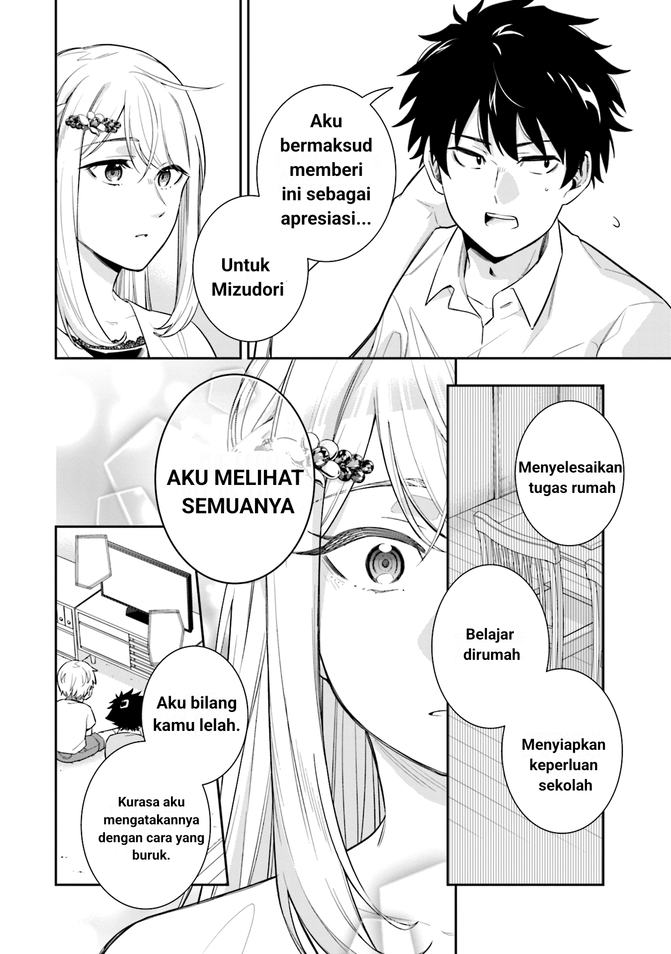 Koori no Hime wa Chiisana Hidamari de Tokasaretai Chapter 5 - halaman 13